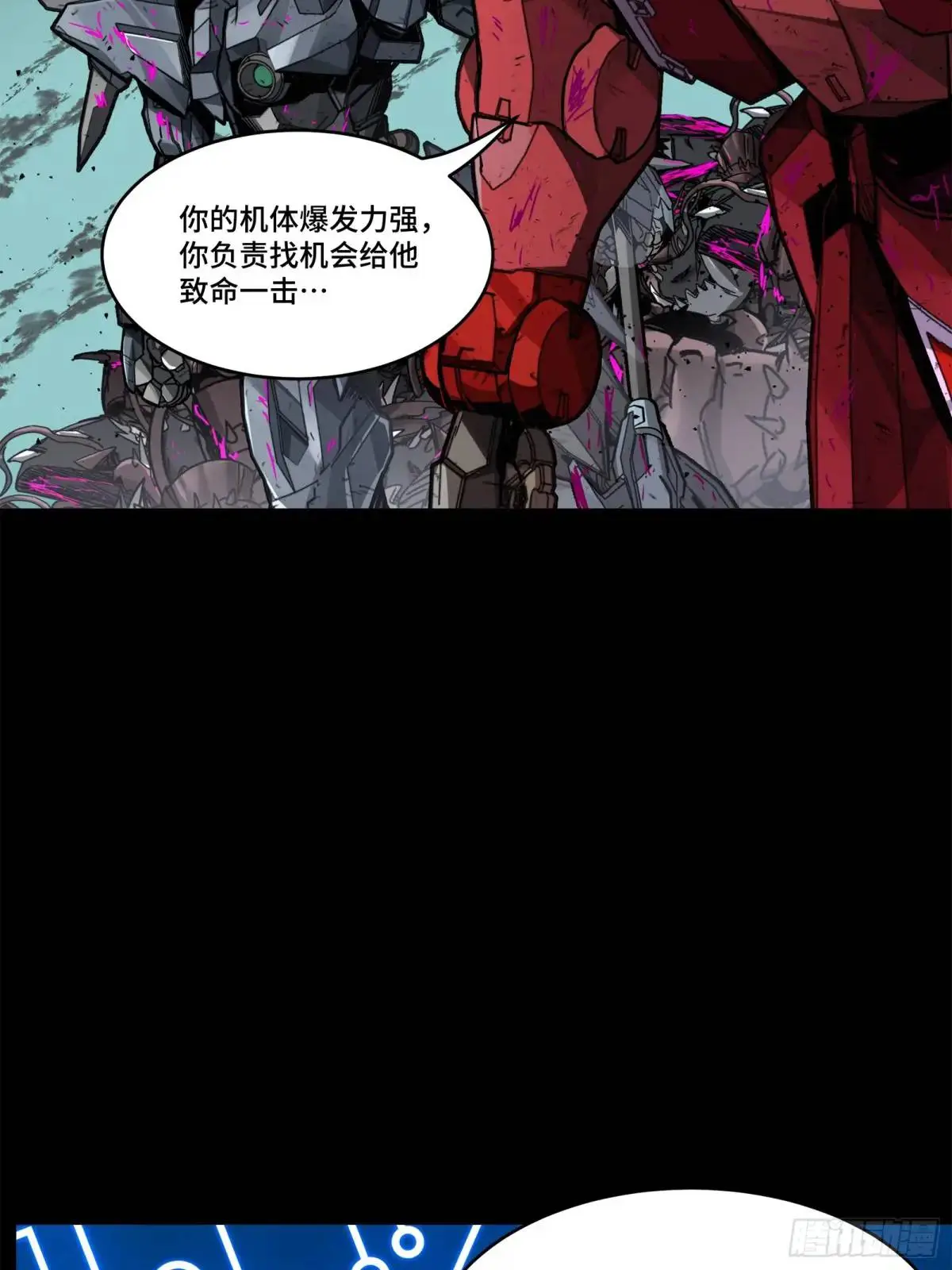 148 呼延幸的决断50