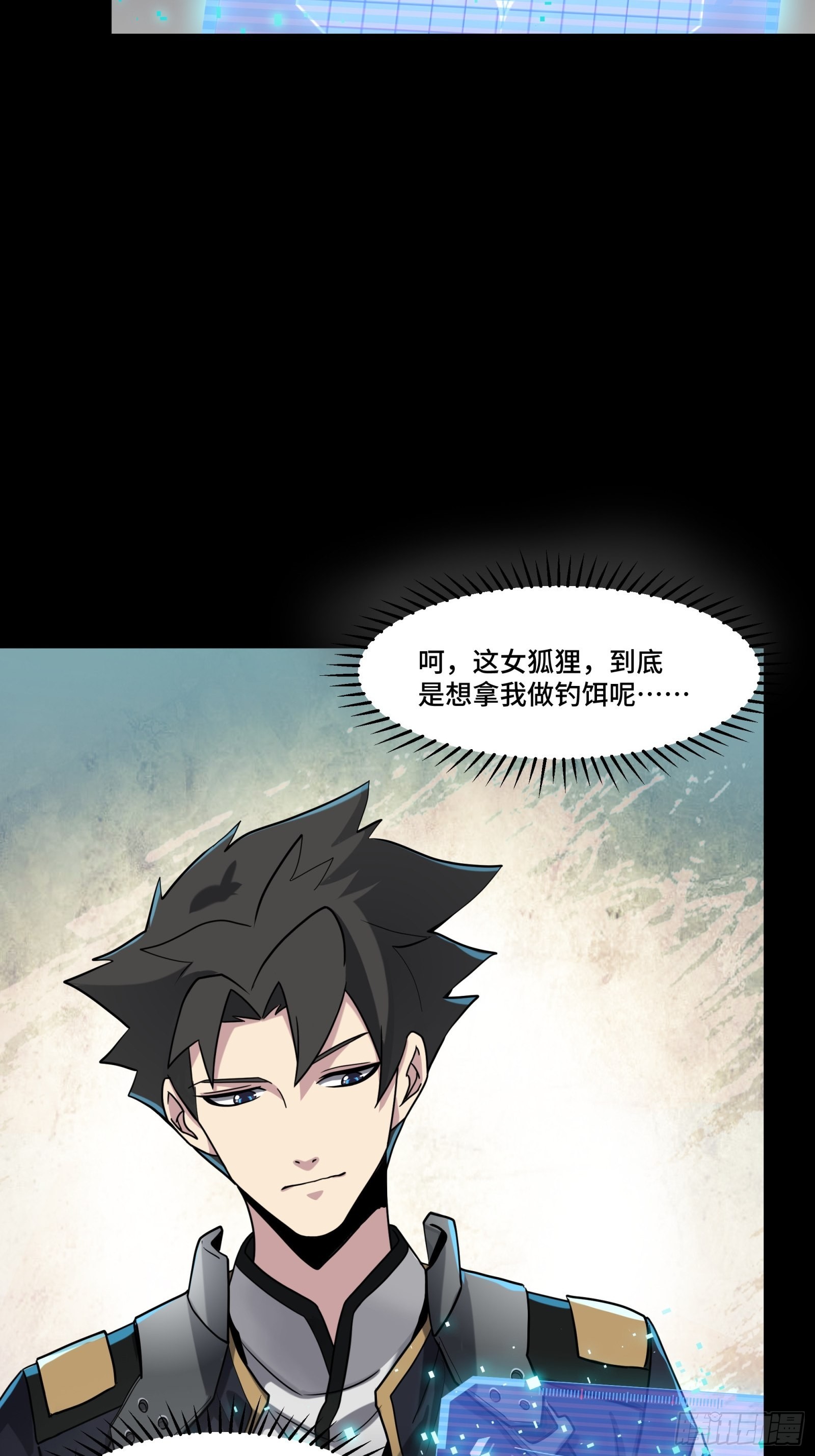 059 启程之前（上）45