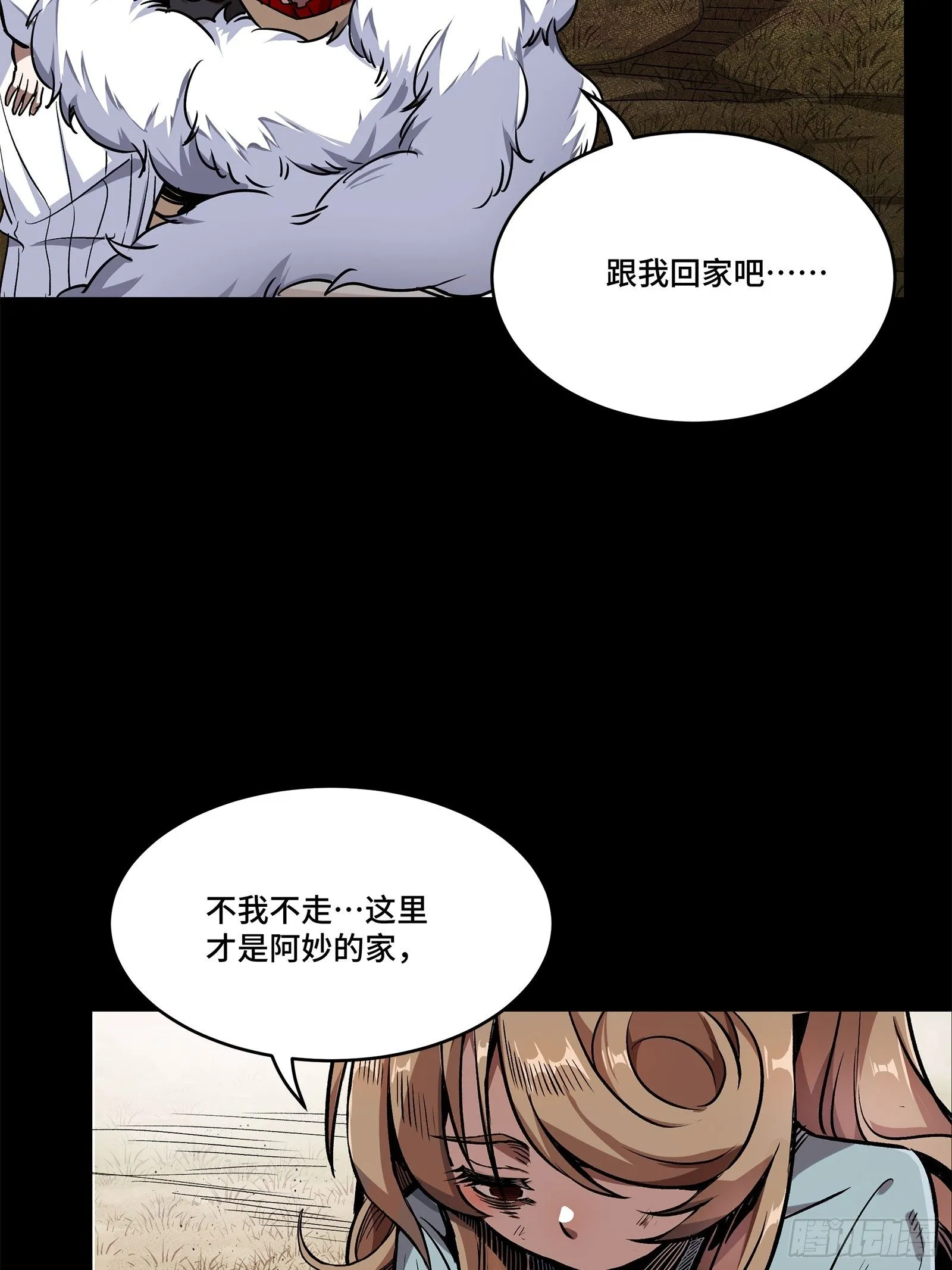131 我会出手21