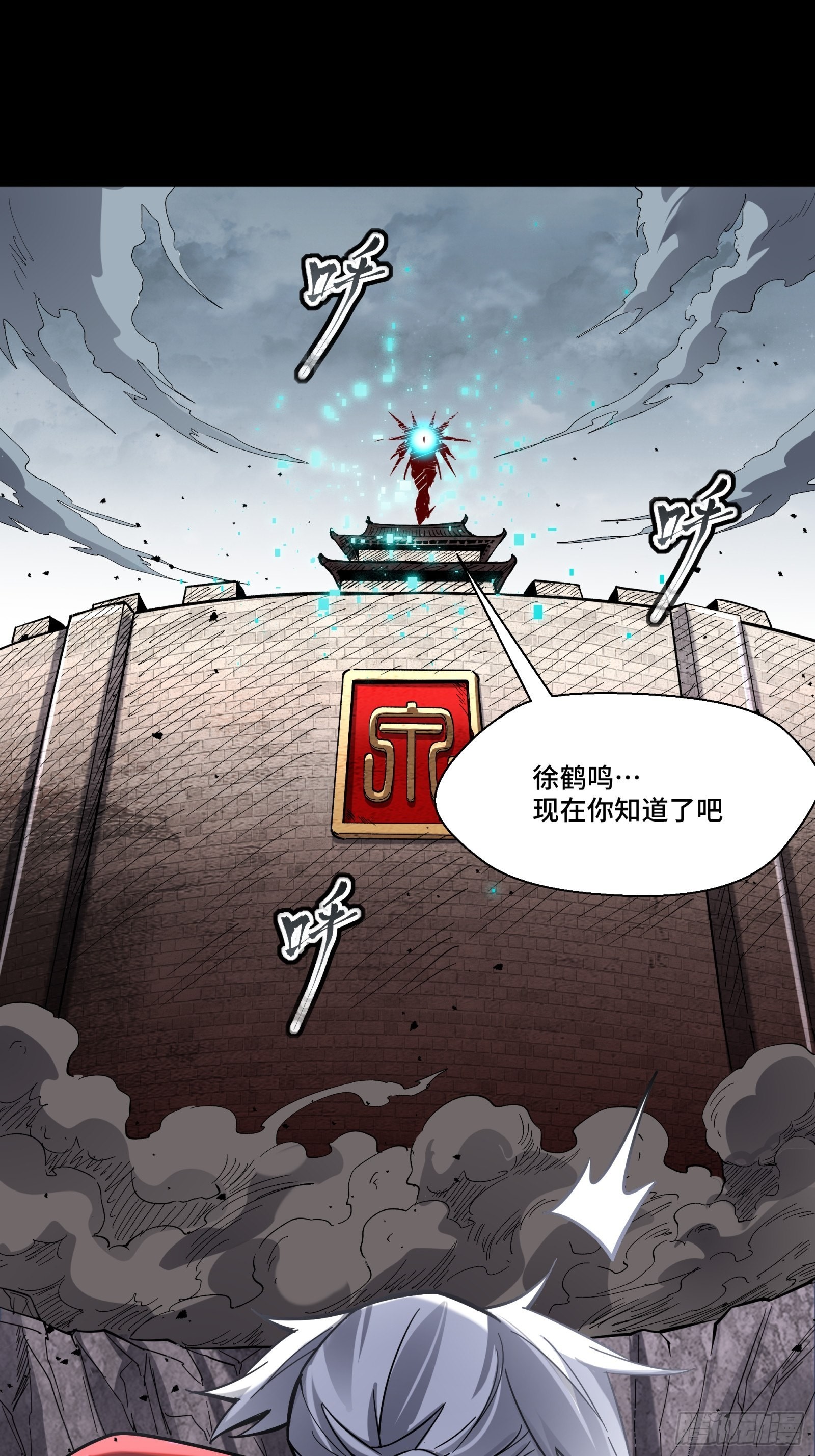 055话 超境丹50