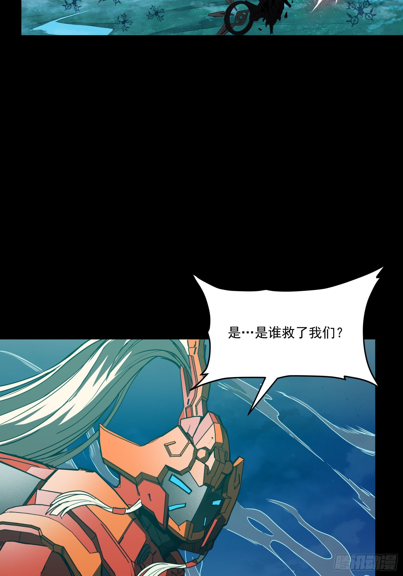 080 赤鸾军女将75