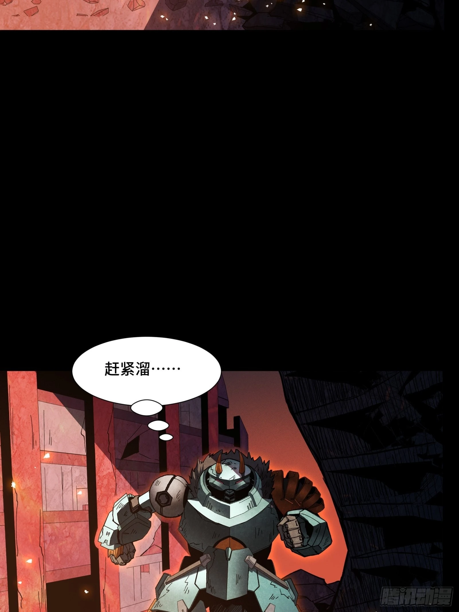 057 徐老且慢 留个活口48