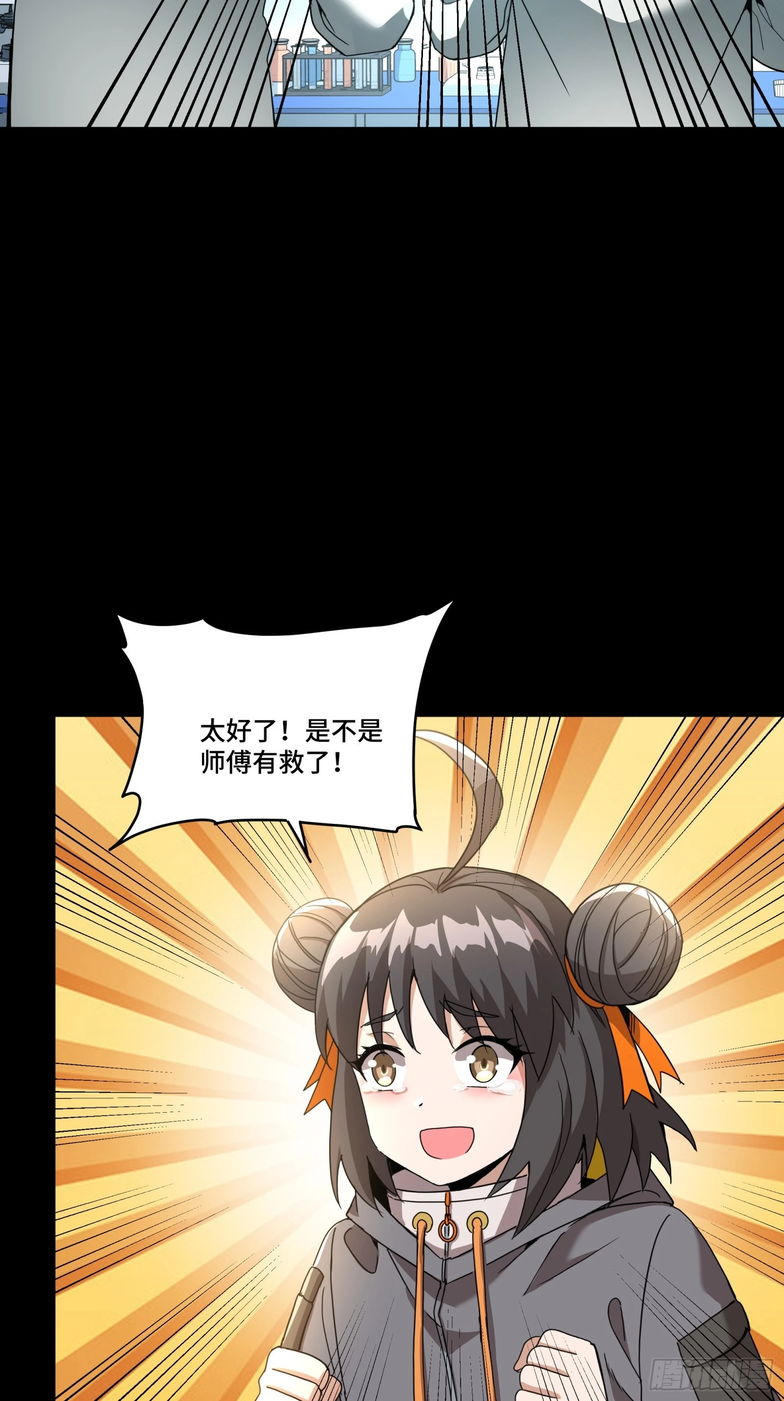 092 泰渊63