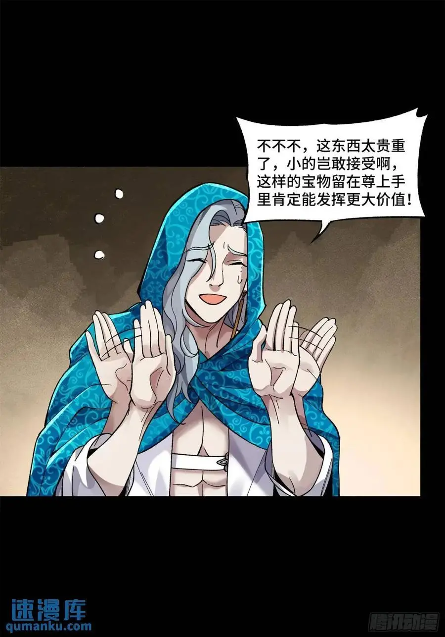 159 捡到章六野27