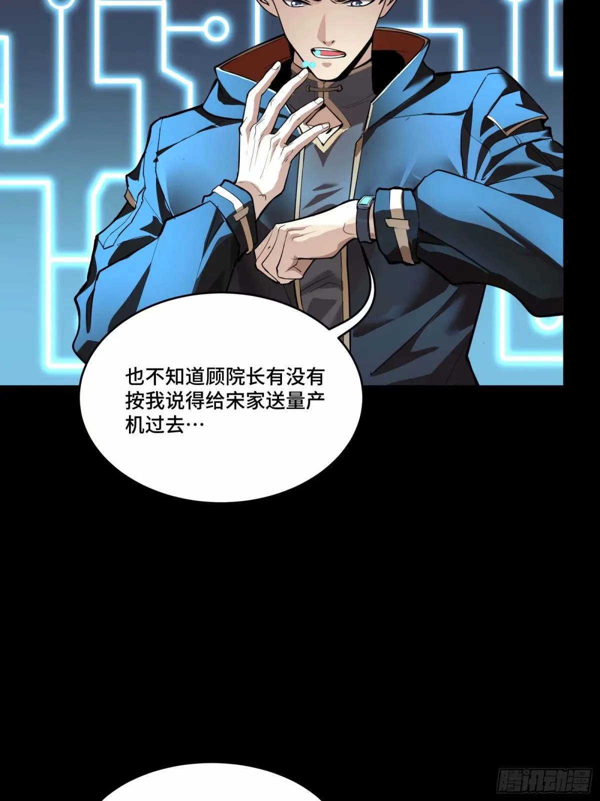 111话 风云齐聚沙雕城70