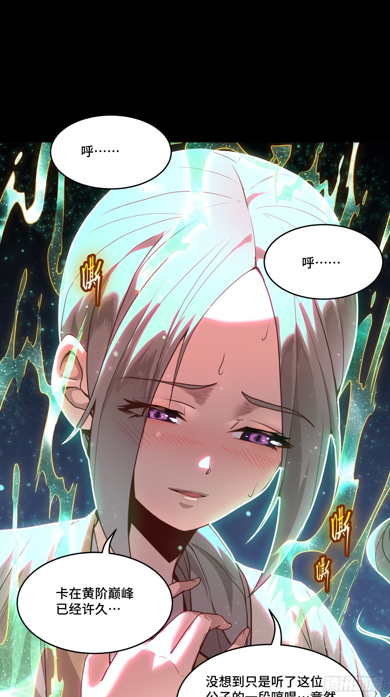 071 凶兽毕方6