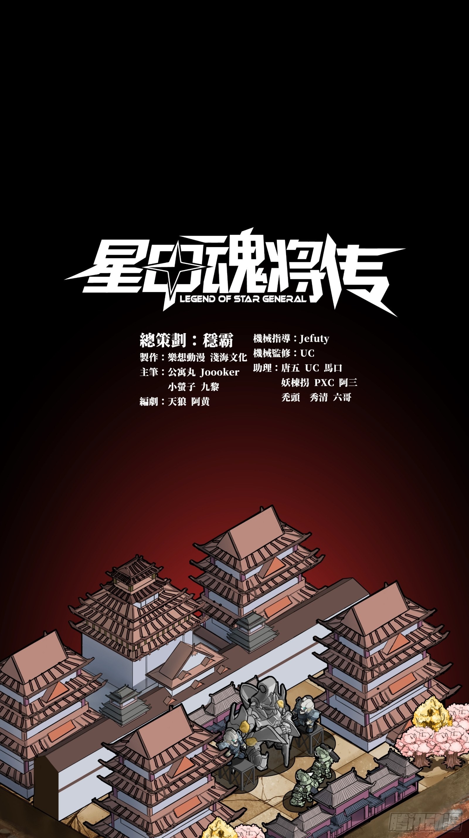 059 启程之前（上）0