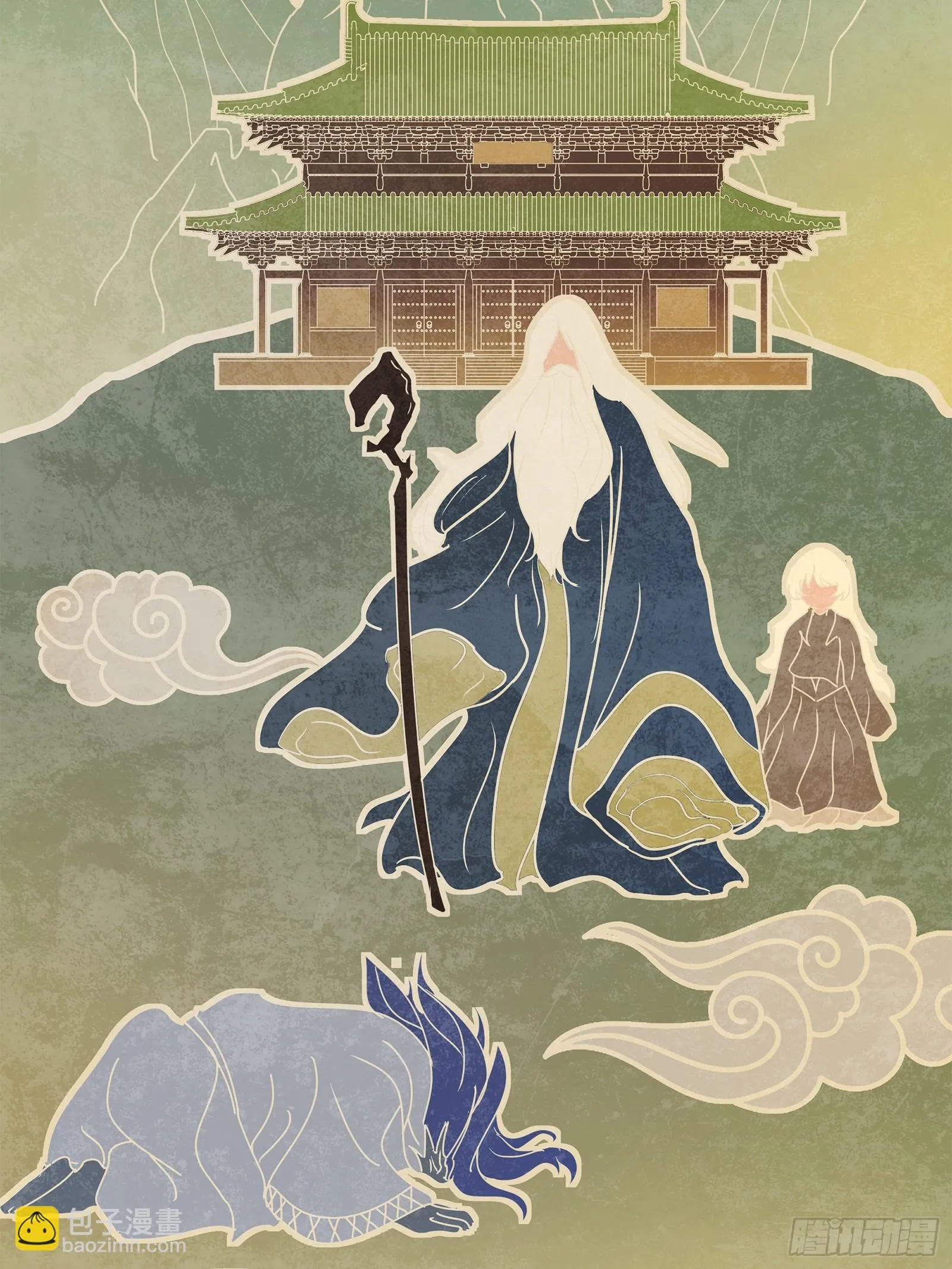 118 星魂将敖丙的传说32