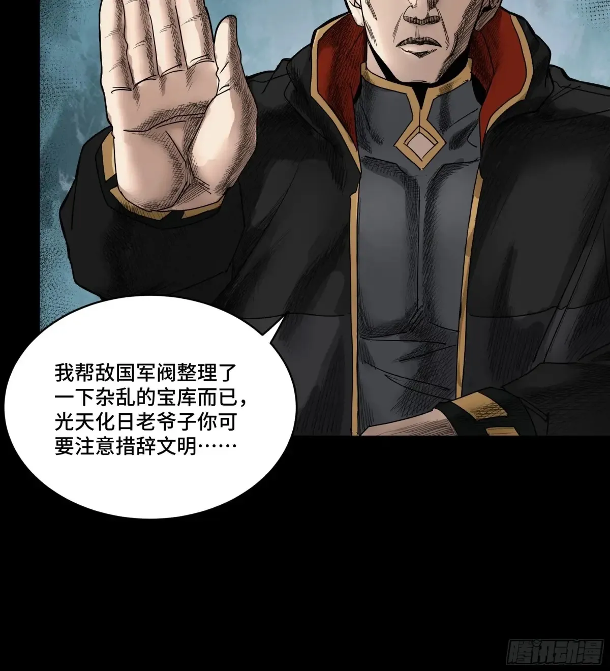 185 再次升级的炼丹术20