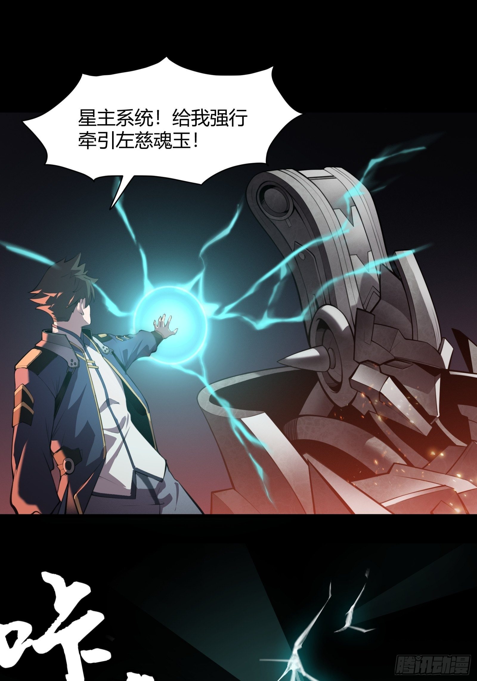 027话 不再相交的两条线？5
