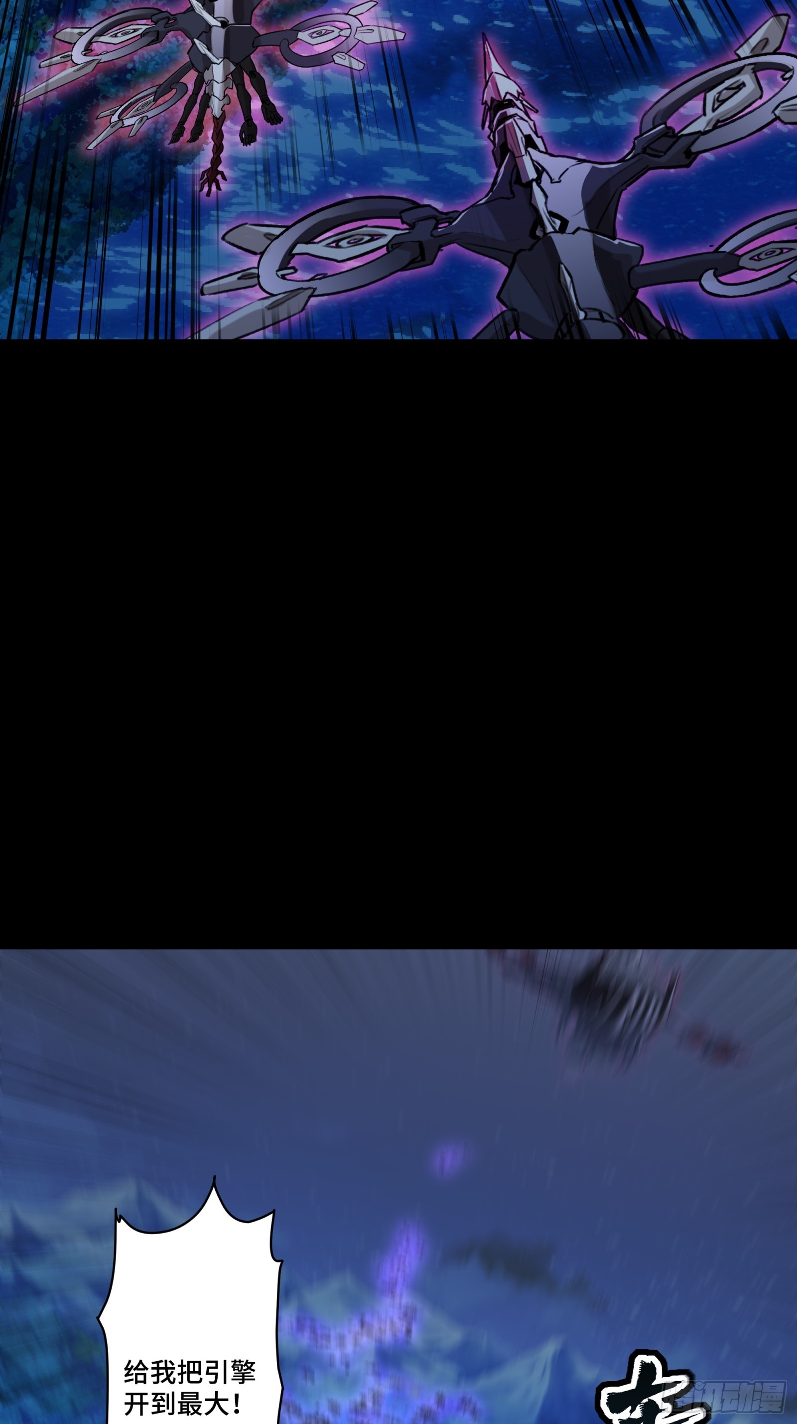 080 赤鸾军女将2