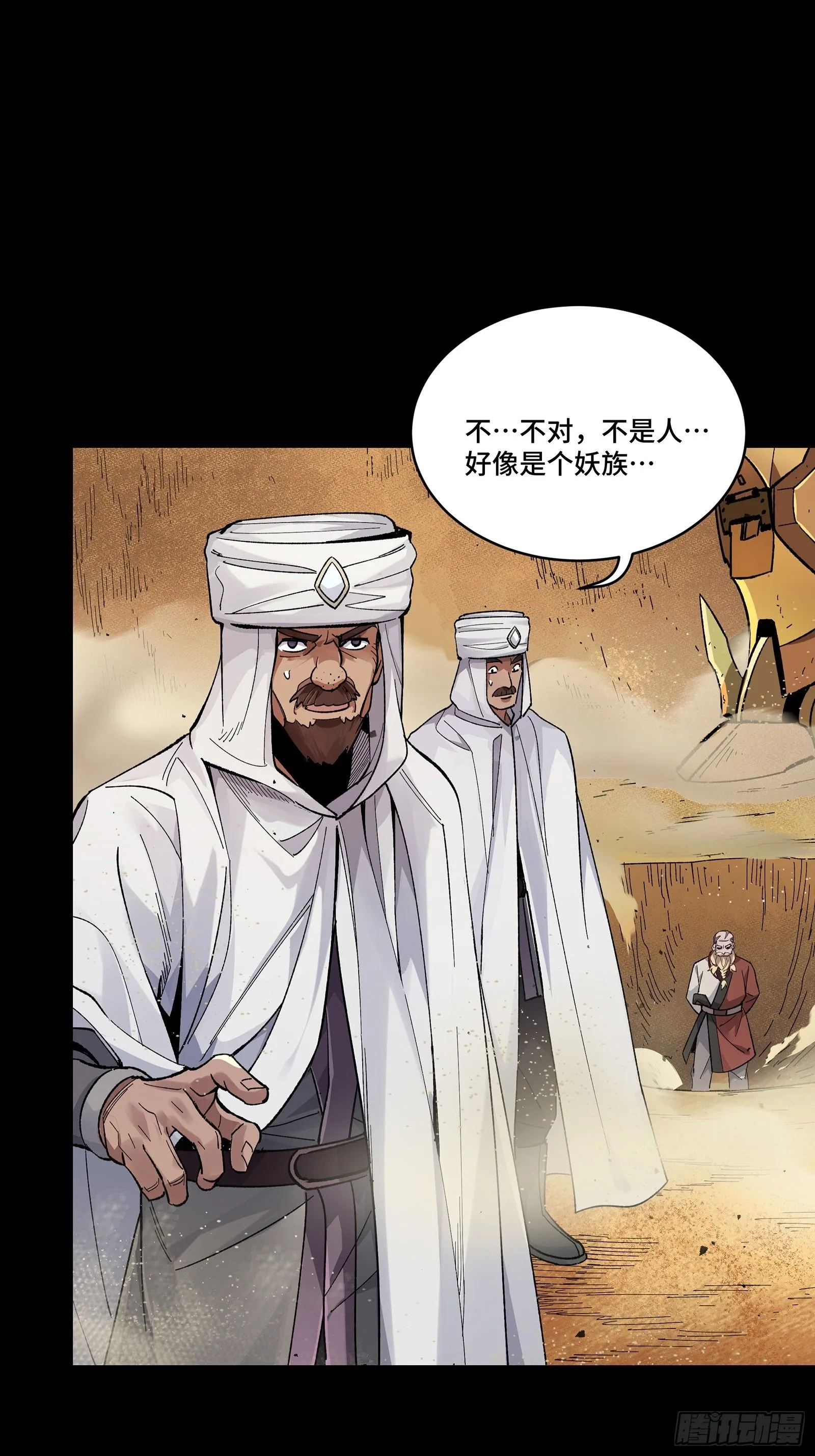 134 敖丙五人众37