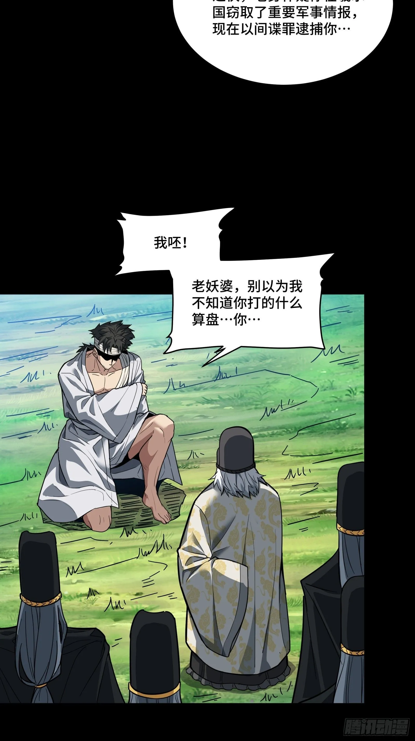 127 暗镜司14