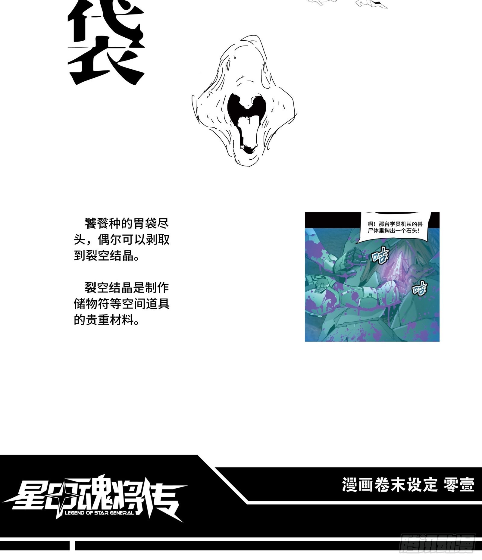 044 对不起了钱钱79