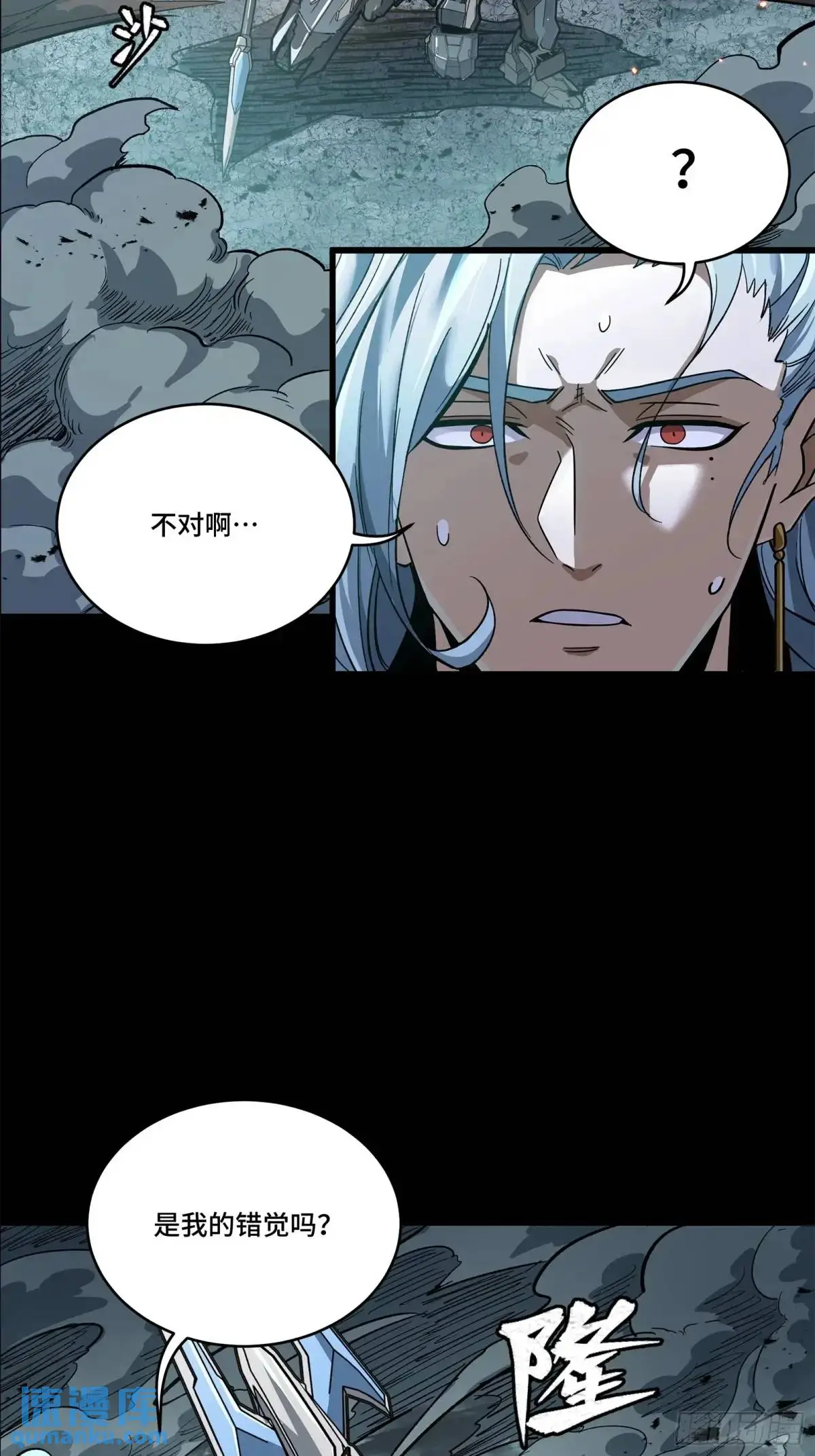 151 尘埃落定23