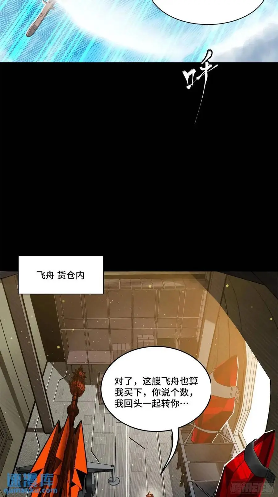 154 呼延一族2