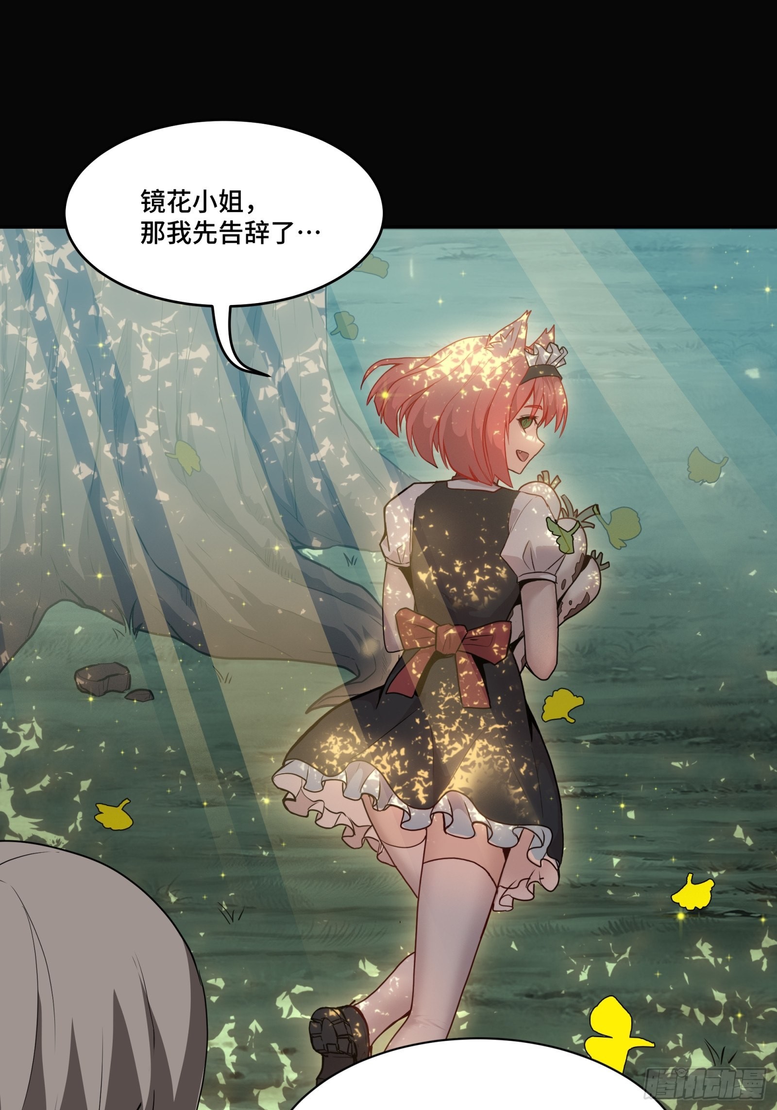 066 区区一个妖奴8
