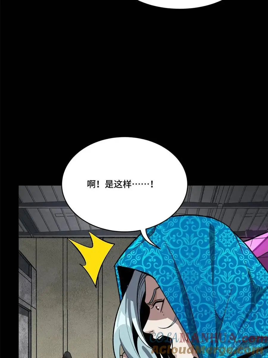 159 捡到章六野84