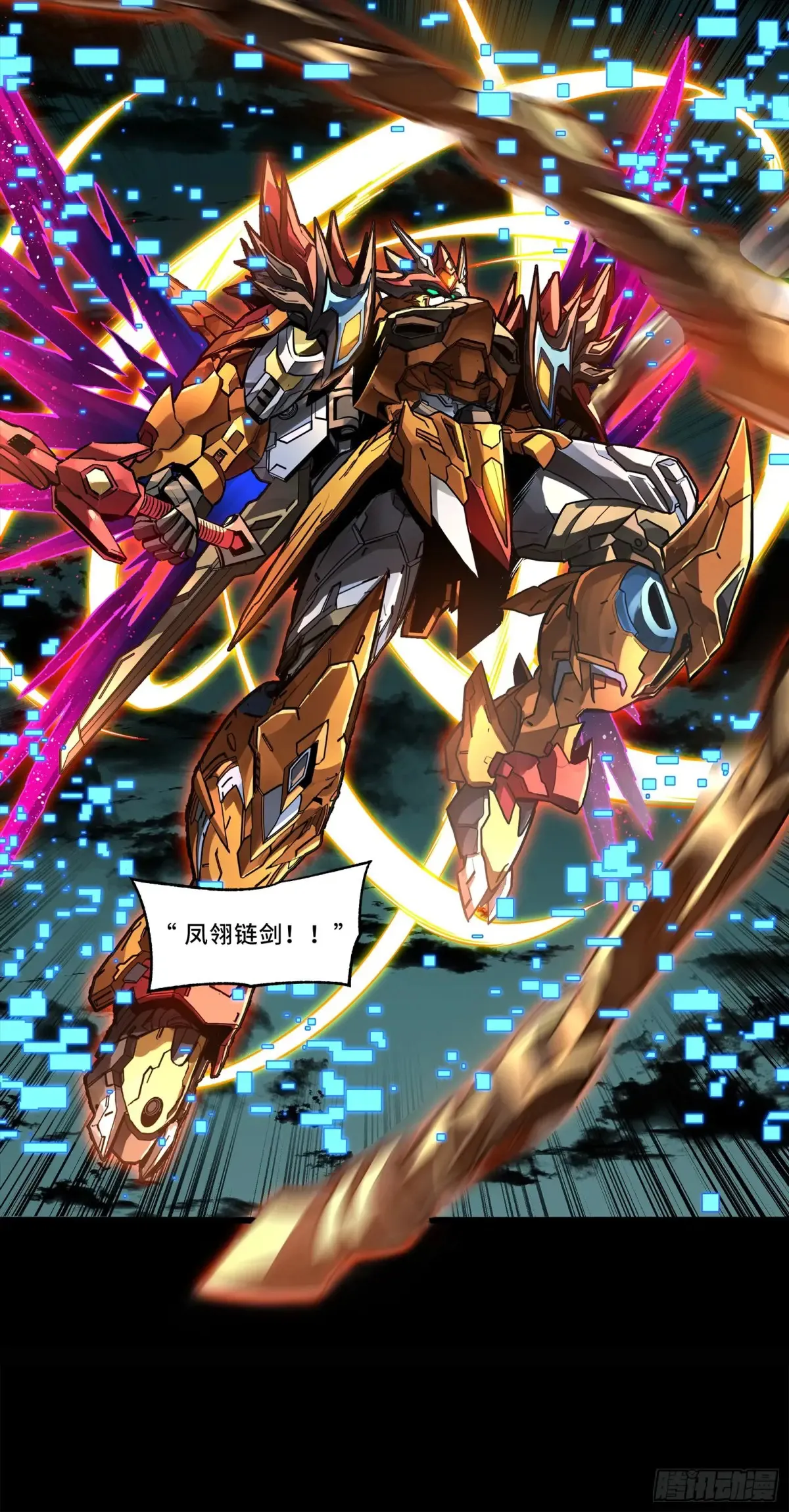 191 星辰色曹仁56