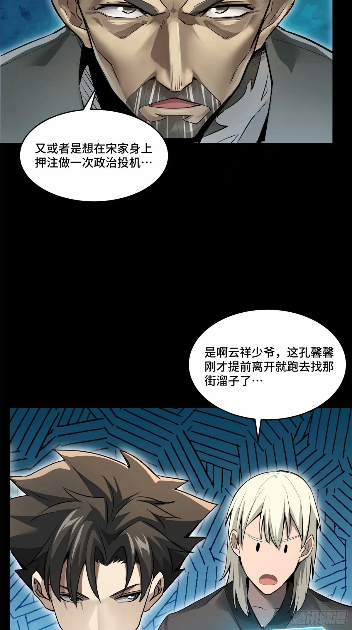 108 大局为先45