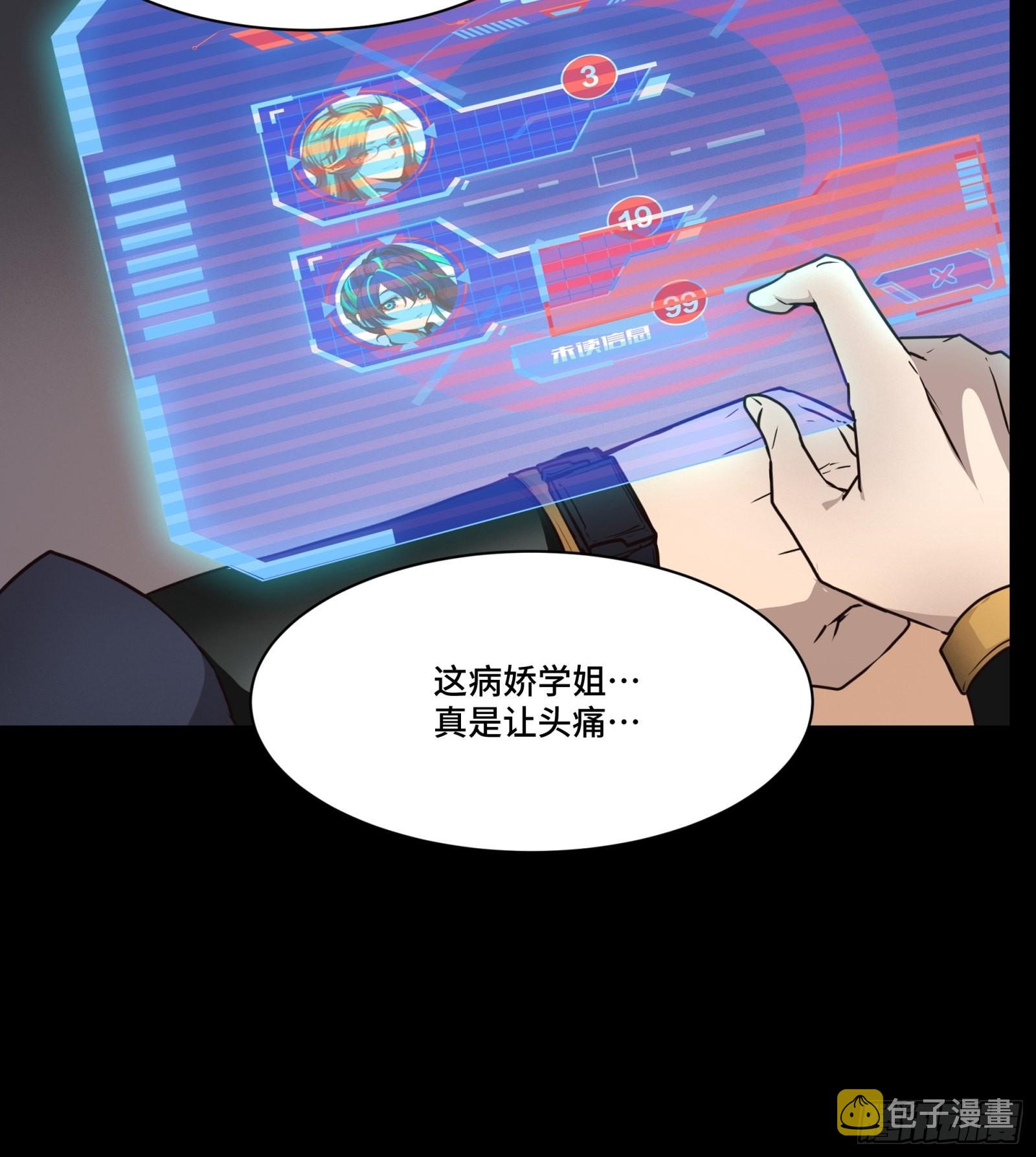 059 启程之前（上）22