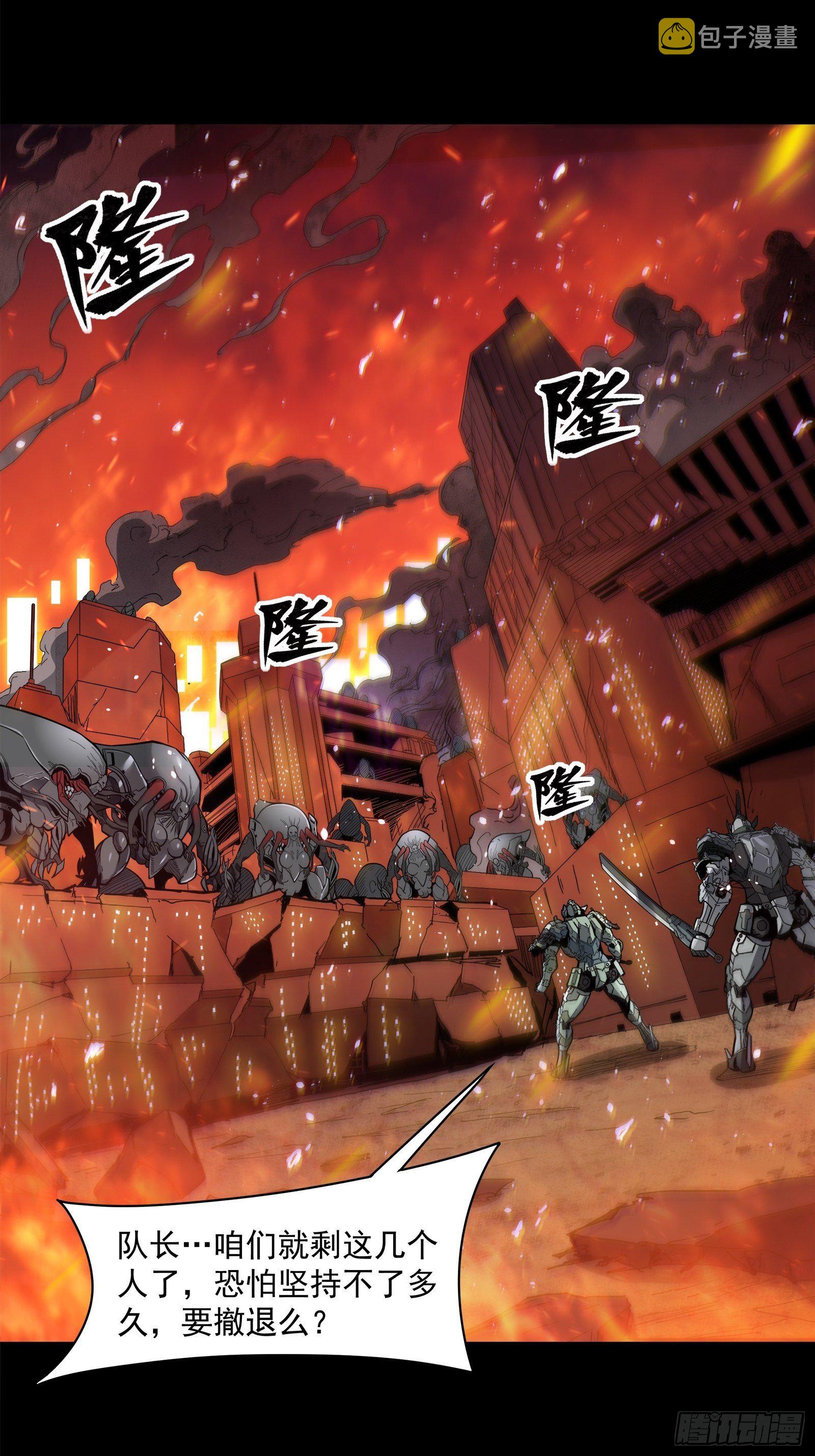 023话 城卫军12