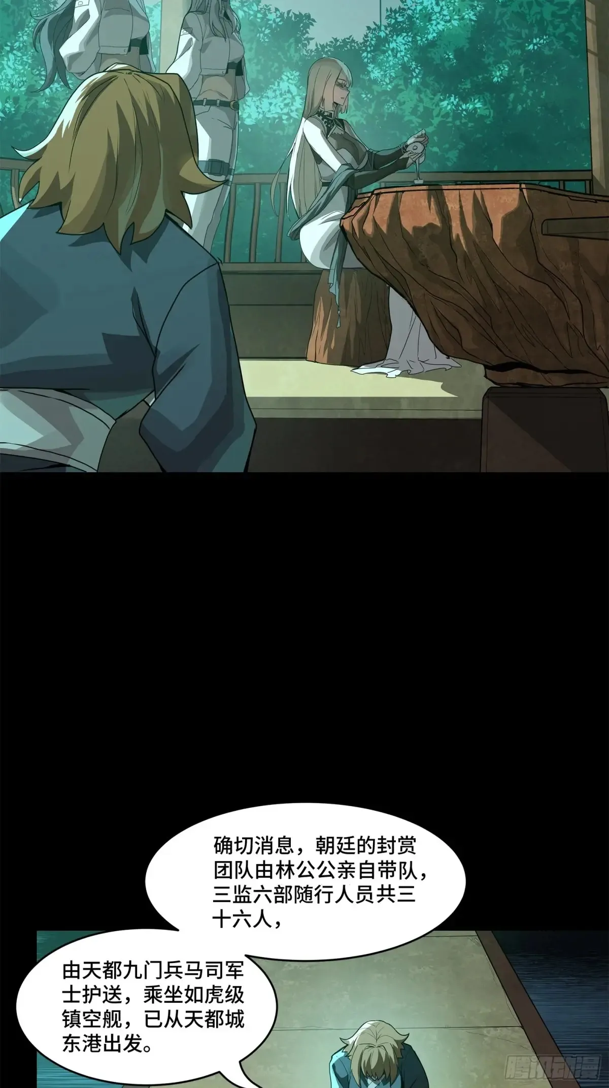178 绫阴城36