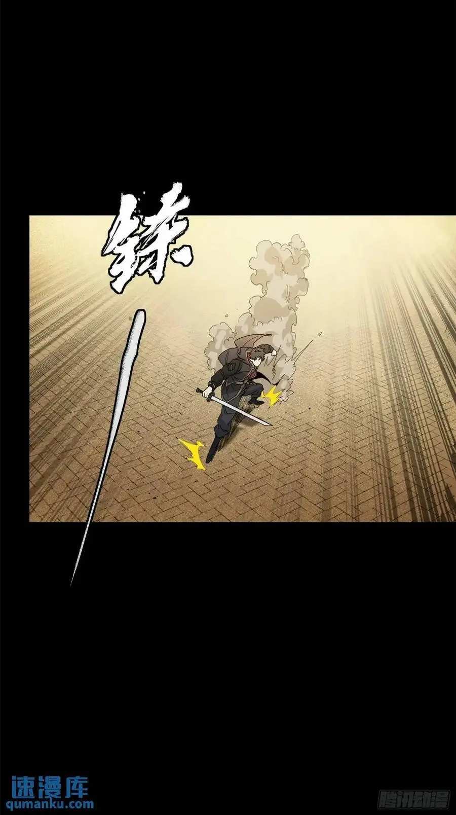 162 星辰色敖丙84