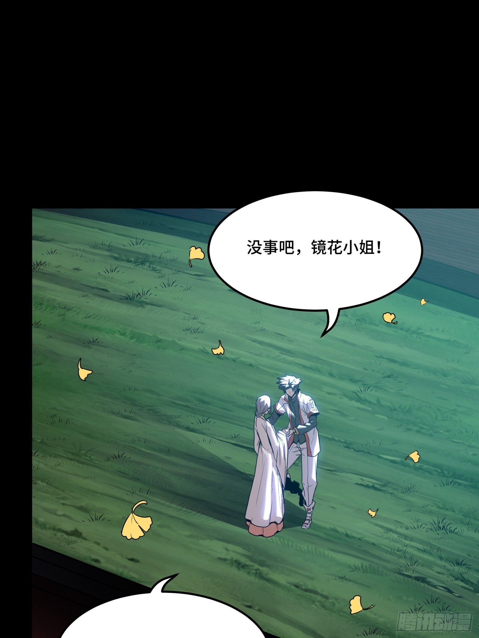 071 凶兽毕方46
