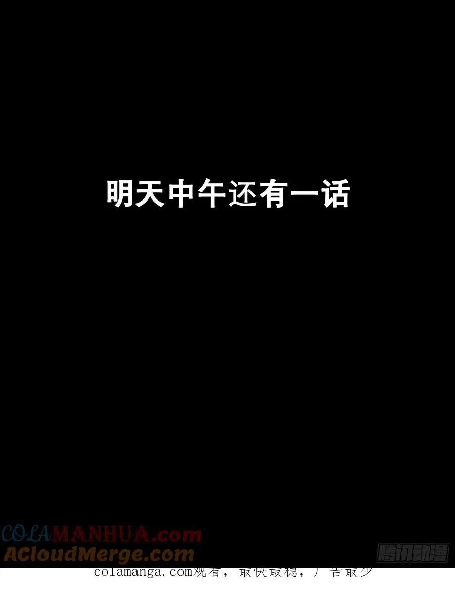 168 神阶现世？108