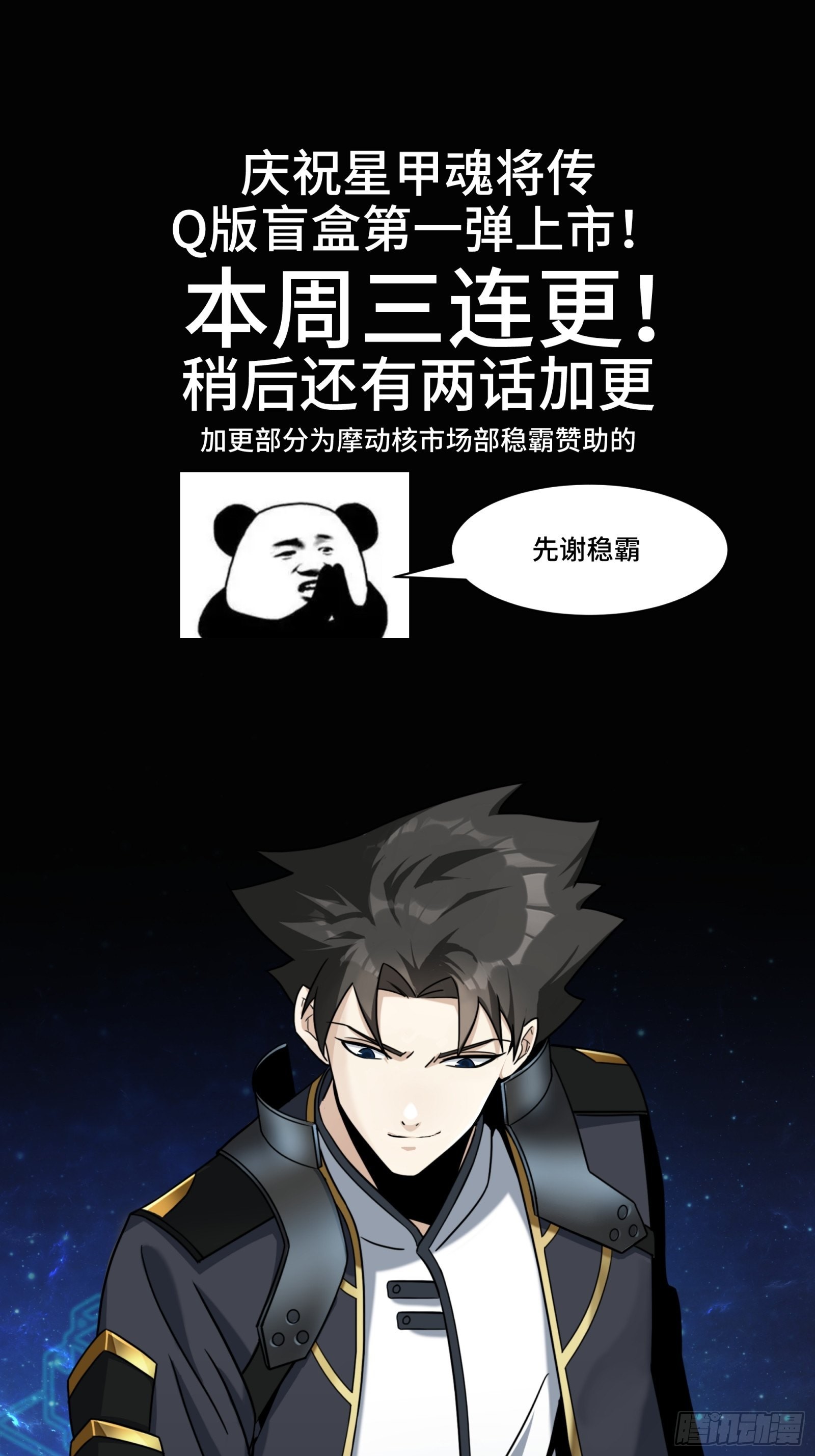 050 大凶之兆40