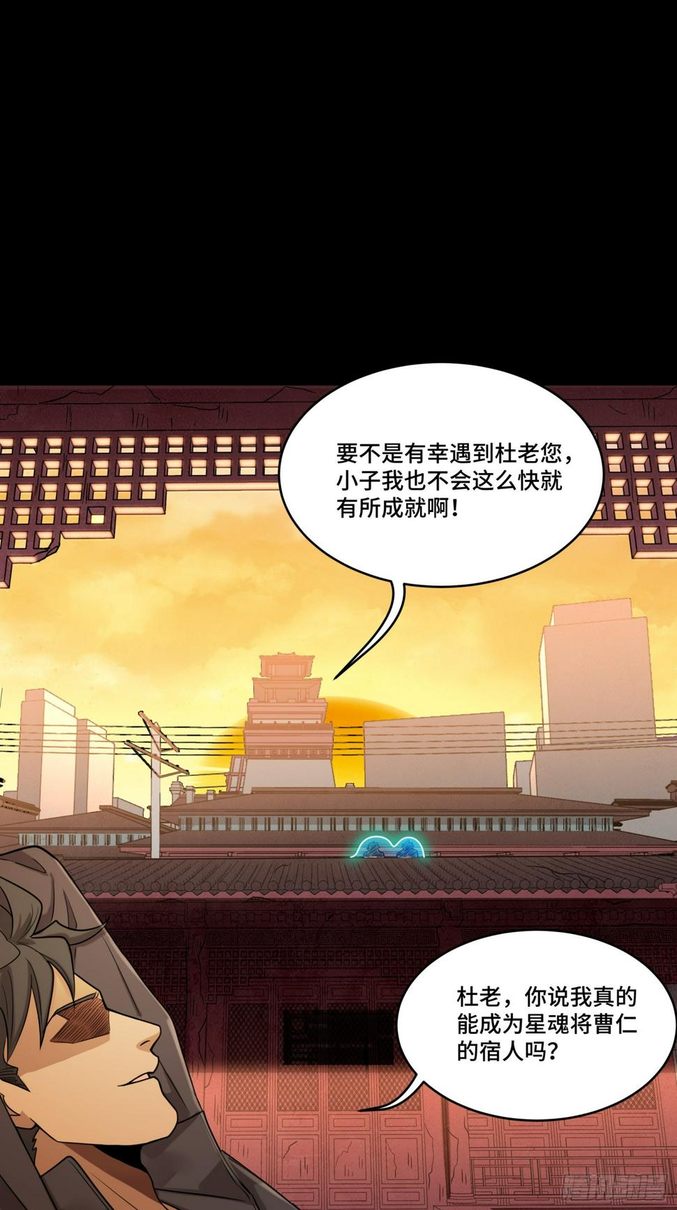 093 戒中人59
