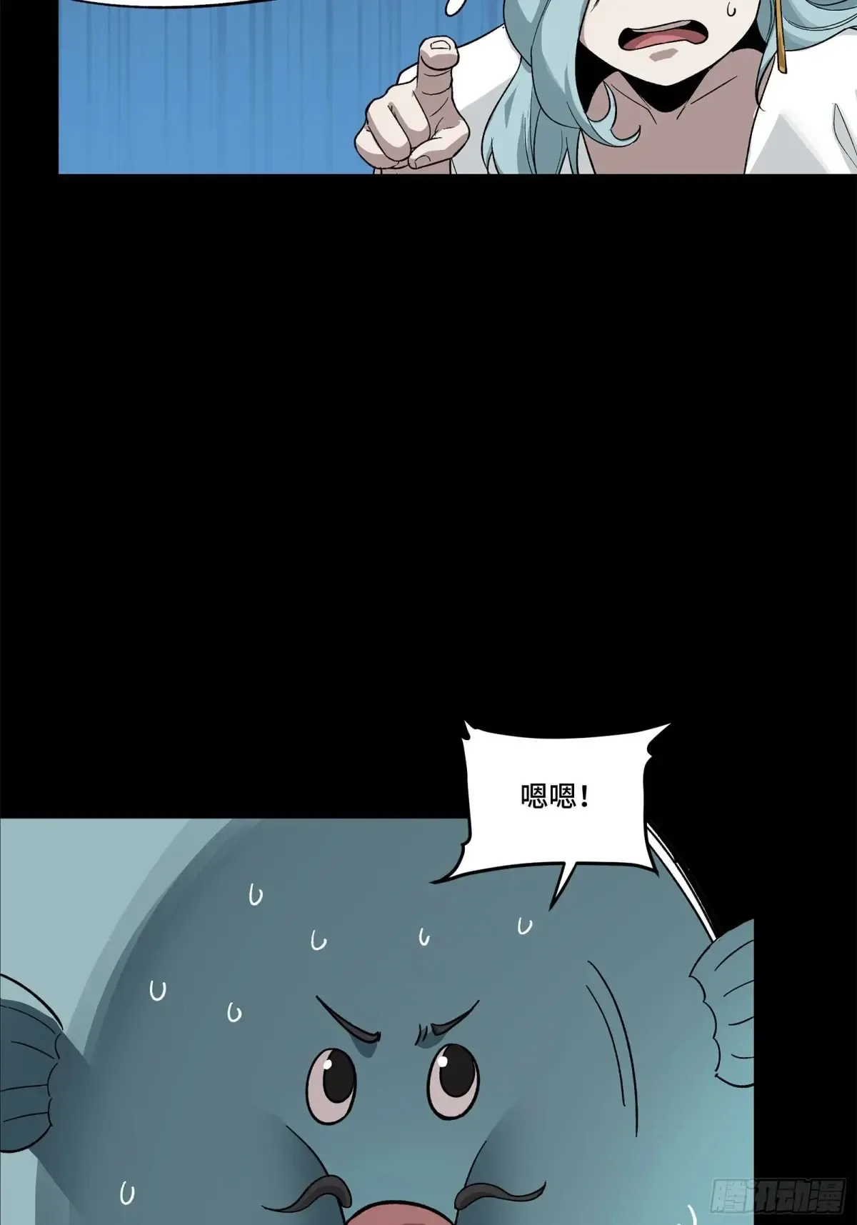 172 宋家影卫威远式81