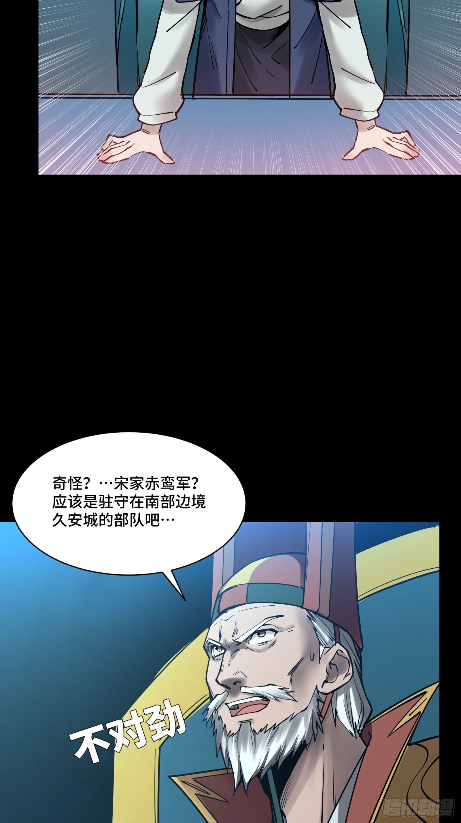 078 神阶现世3