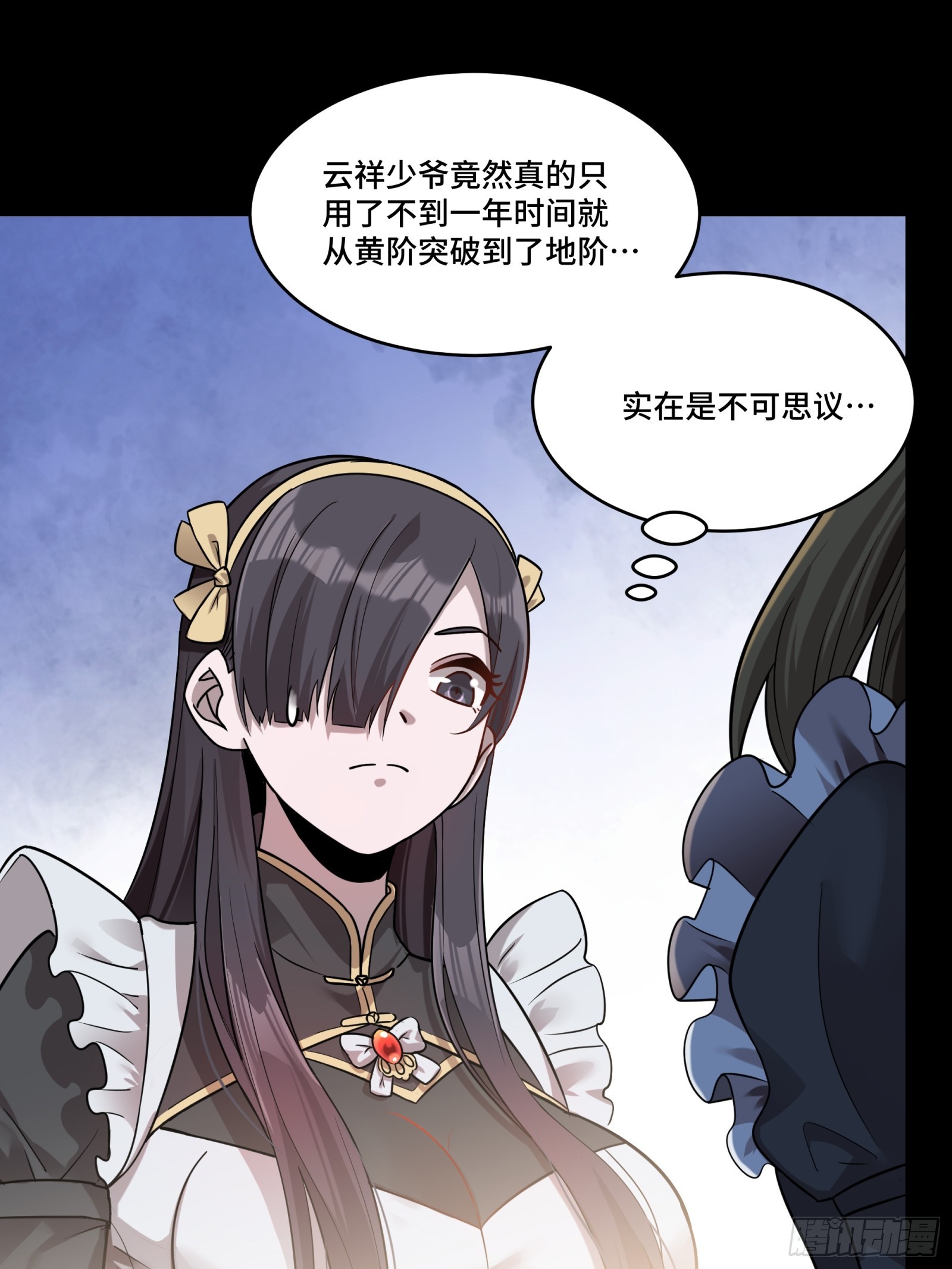 088 东院侍女66