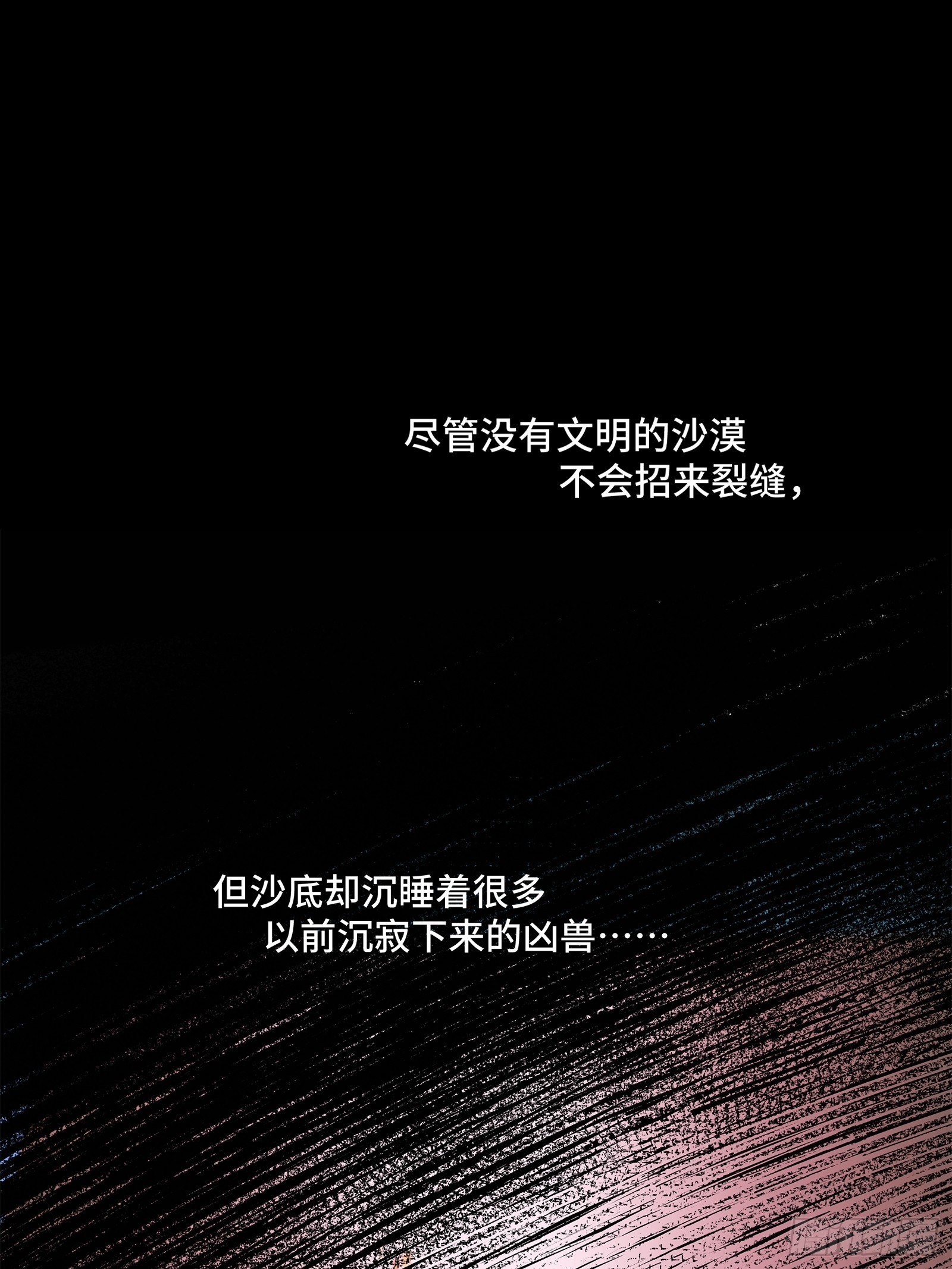 063 半个包子的约定（下）5