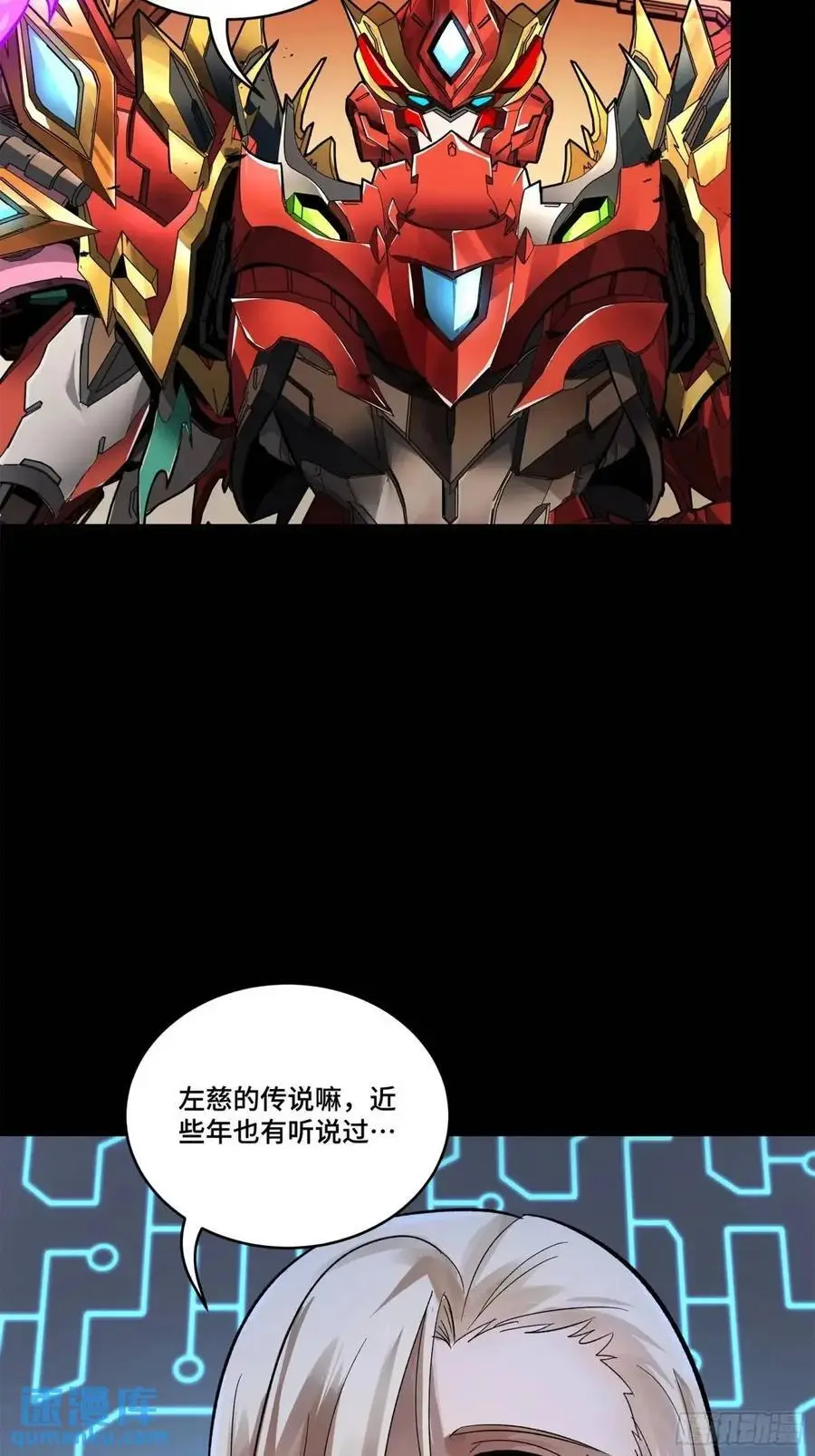 166 凌氏一族40