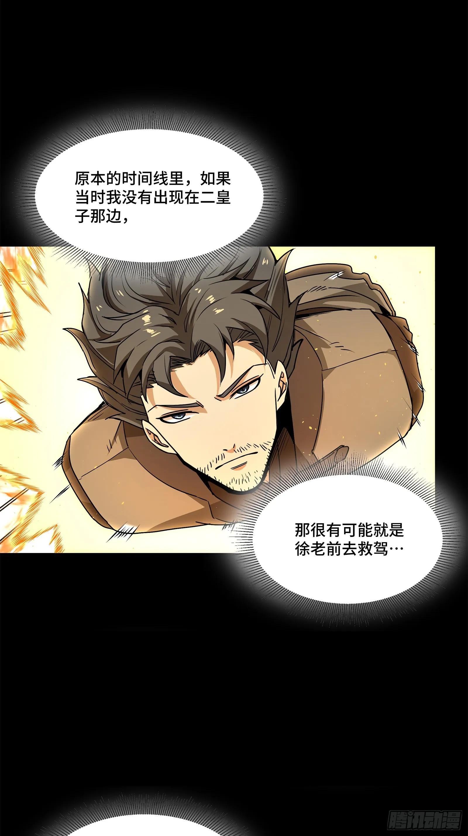 123 南州幽灵10