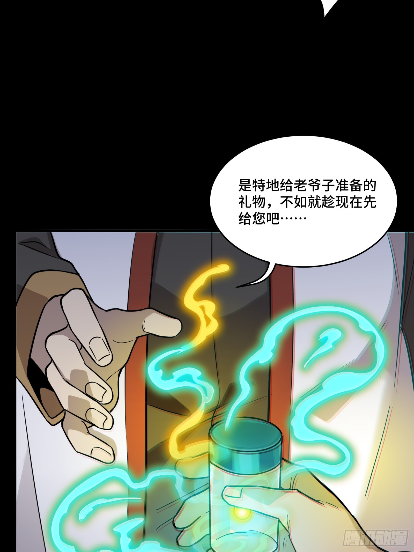 087 复制！曹仁到手！31