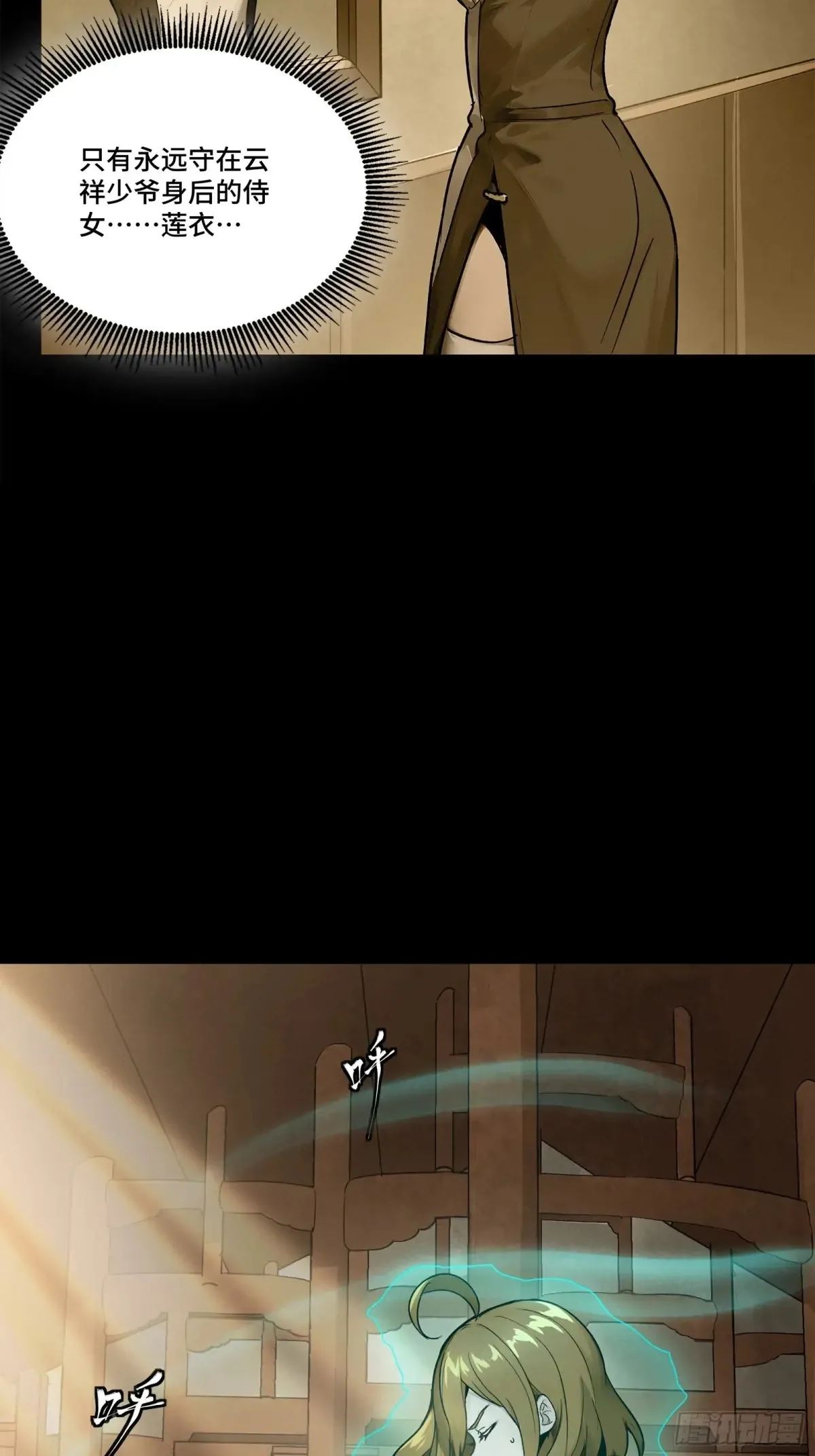 182 我回来了32