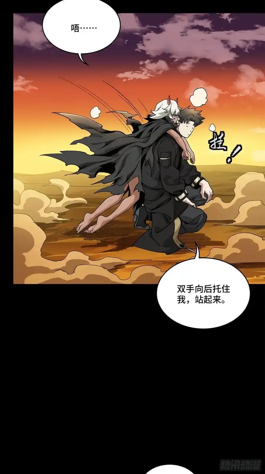 170 监察者59