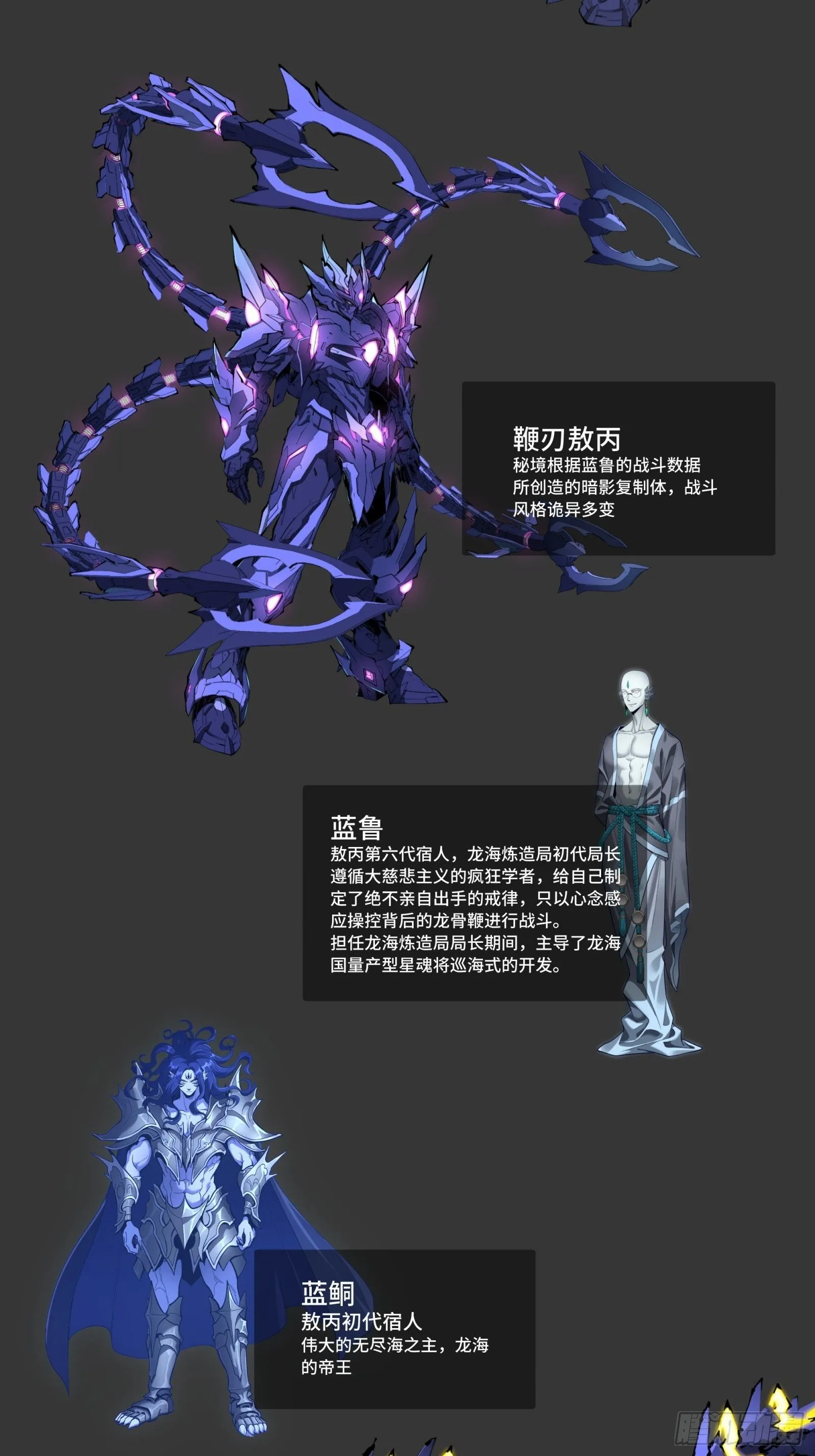 135 星辰色VS暗影复制体104