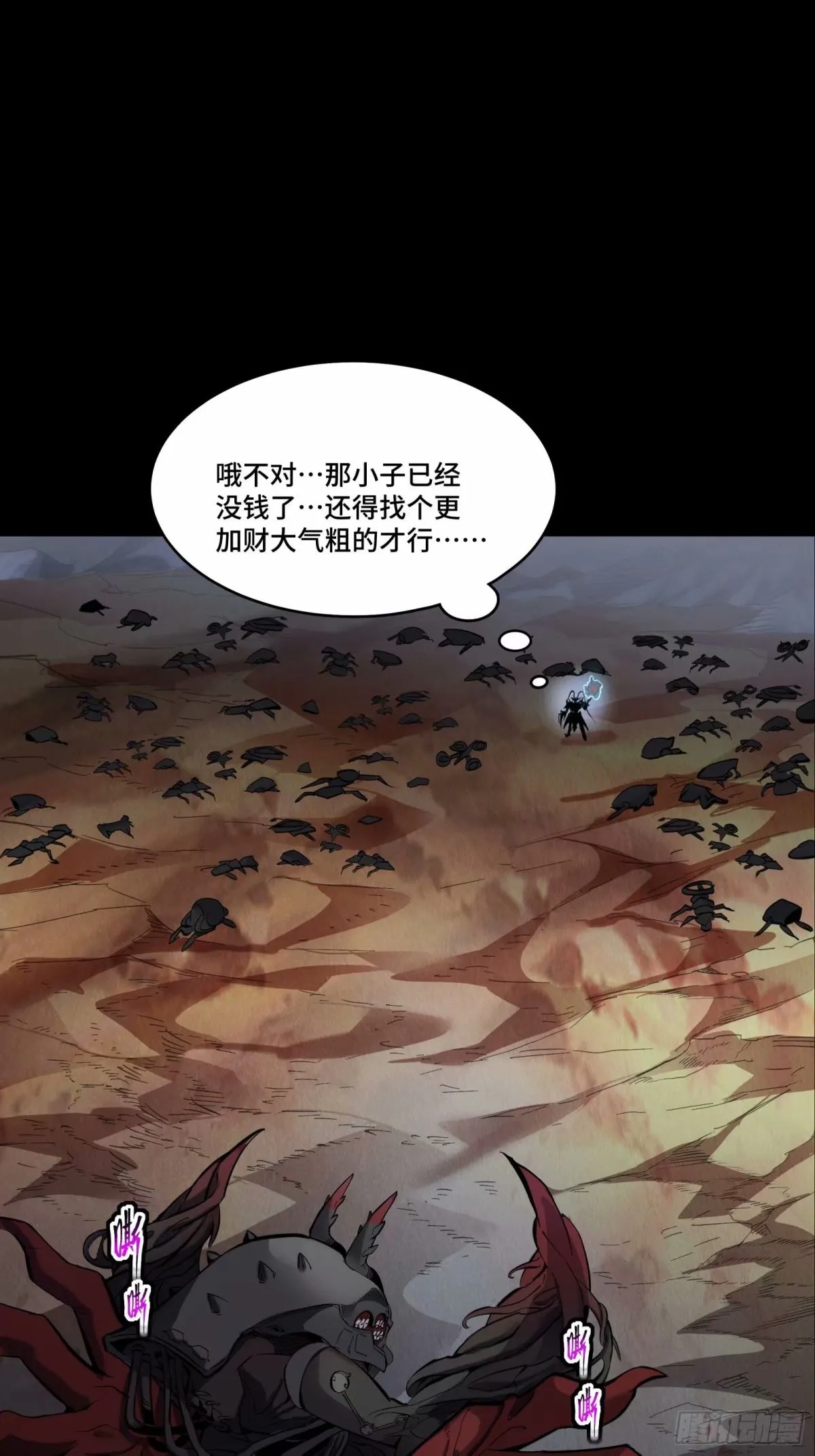 111话 风云齐聚沙雕城55