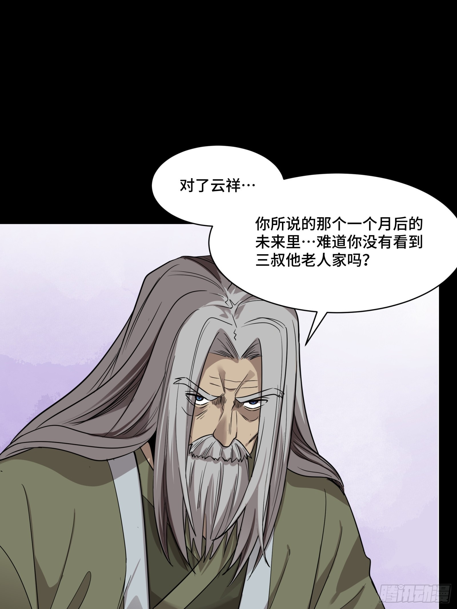 087 复制！曹仁到手！5