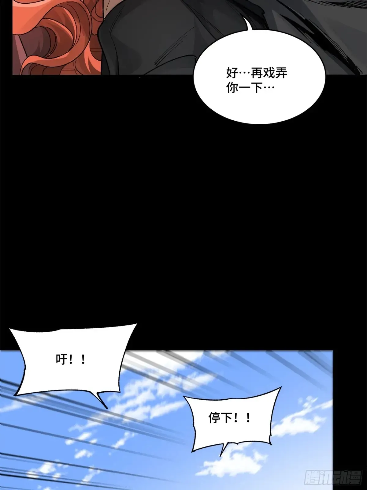 175 天都的技术太落后了25