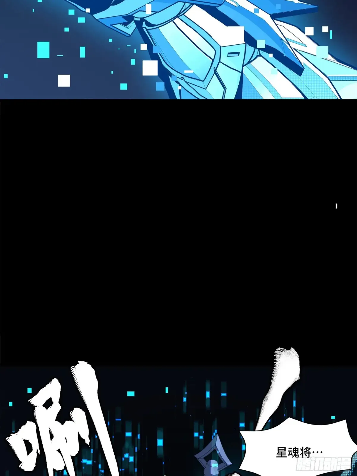 191 星辰色曹仁17