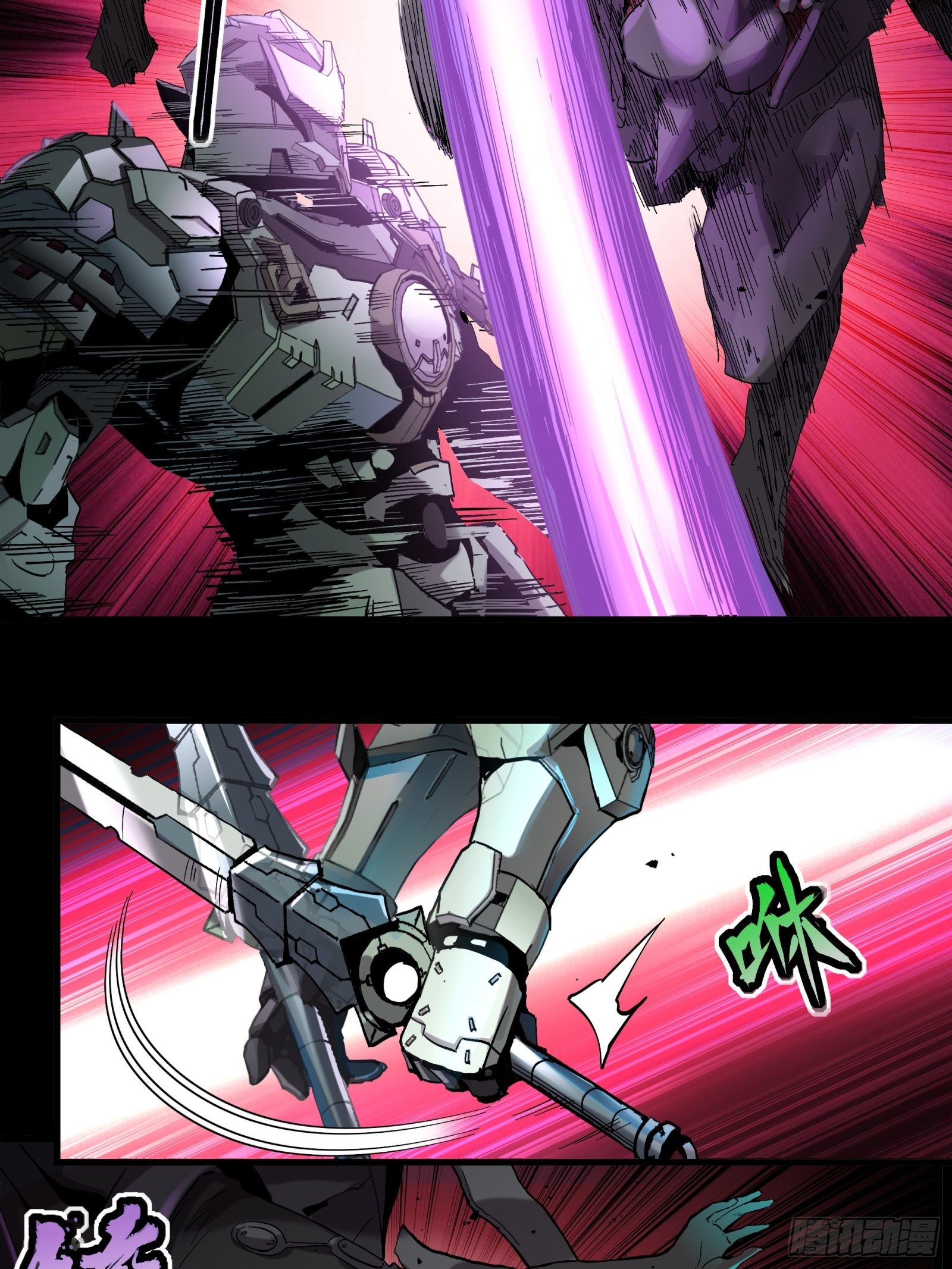 028话 称手的武器28