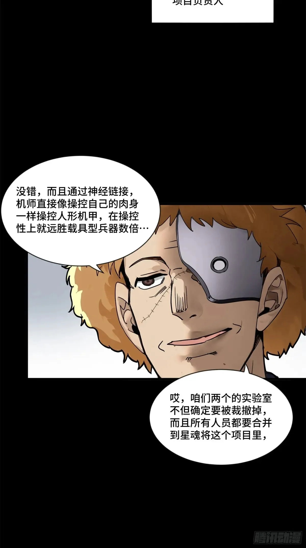 189 脱离幻境23