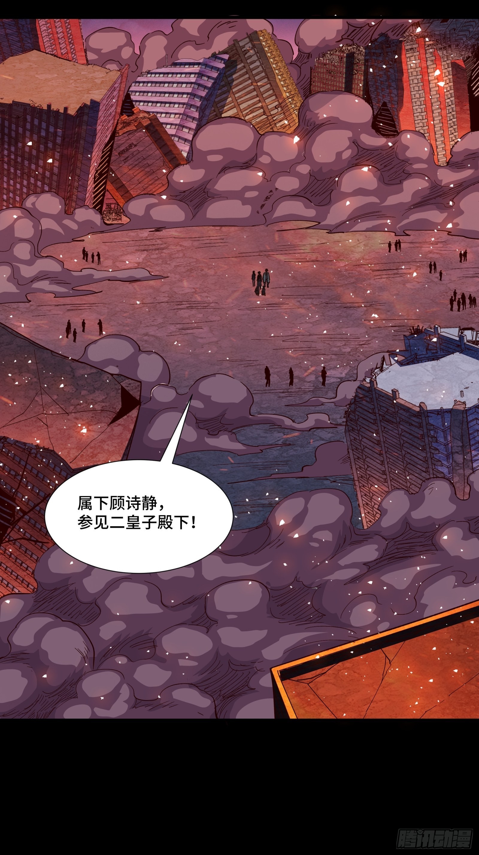 058 战后扫尾4