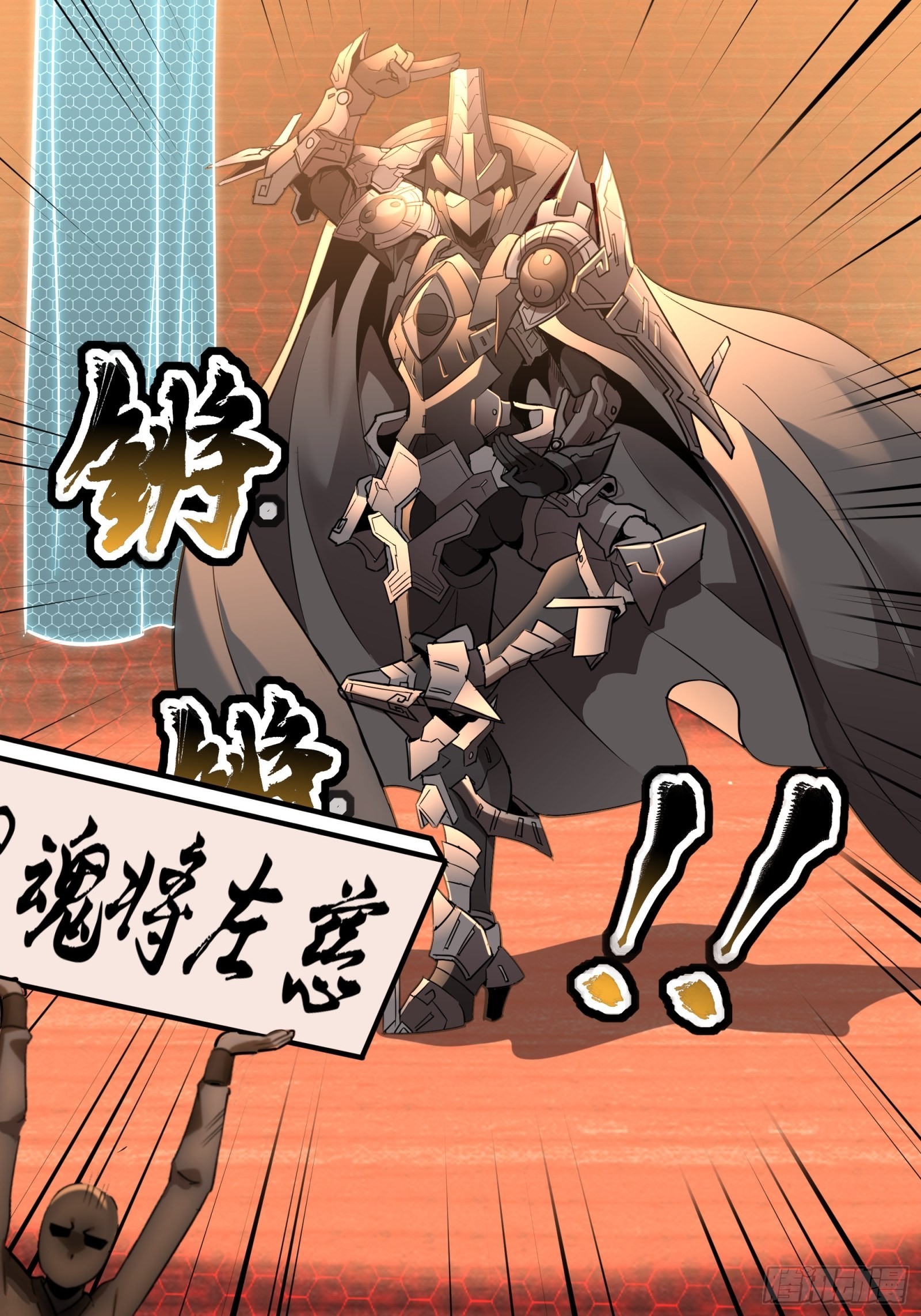 069 请向那位前辈道歉45